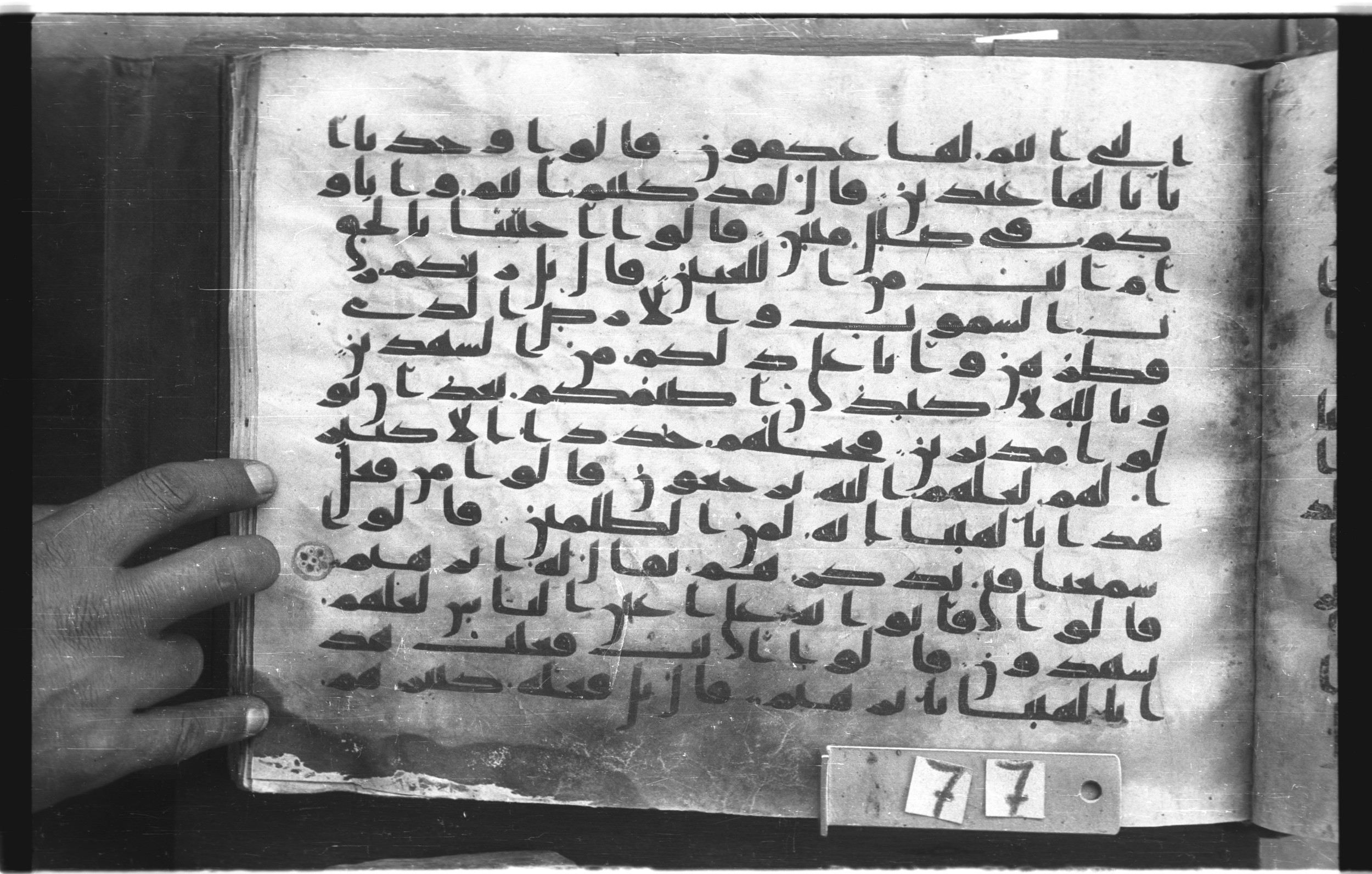 Topkapı Palace Museum, "Saray Medina 1b" (M. 3) (Scan 2), in Kufic (Type C.III) script, showing Surah 21:52 from 8th to 10th Century AD found in Medina, Saudi Arabia, currently housed at Topkapı Palace Museum, Istanbul, Turkey