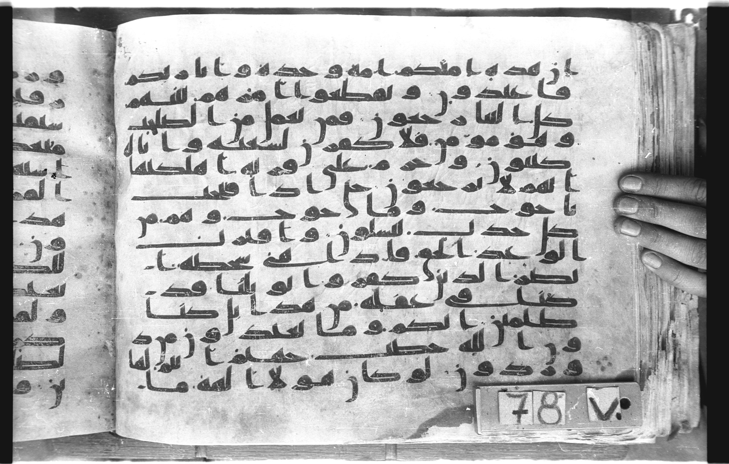 Topkapı Palace Museum, "Saray Medina 1b" (M. 3), in Kufic (Type C.III) script, showing Surah 21:98 from 8th to 10th Century AD found in Medina, Saudi Arabia, currently housed at Topkapı Palace Museum, Istanbul, Turkey