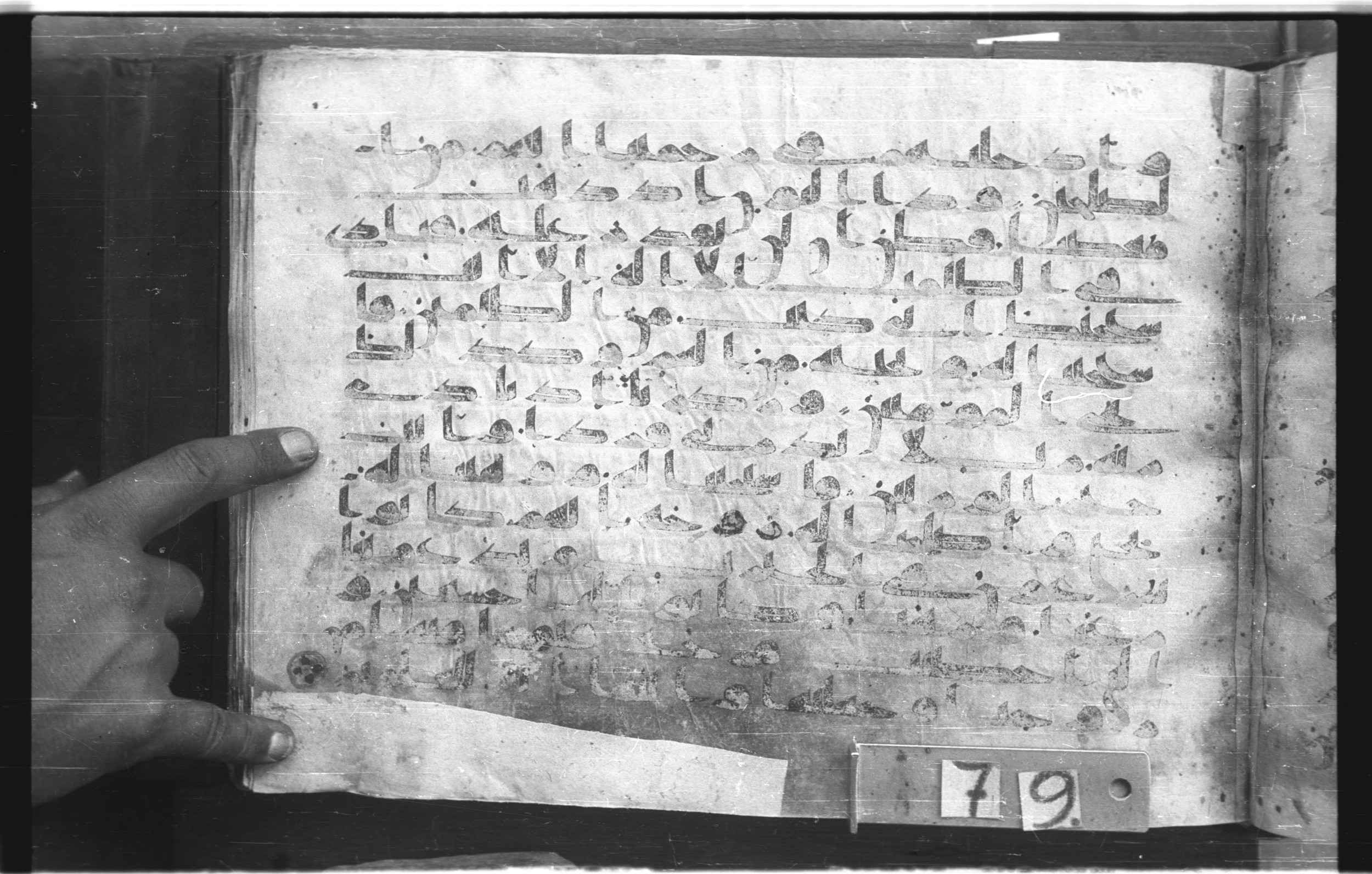 Topkapı Palace Museum, "Saray Medina 1b" (M. 3), in Kufic (Type C.III) script, showing Surah 21:87 from 8th to 10th Century AD found in Medina, Saudi Arabia, currently housed at Topkapı Palace Museum, Istanbul, Turkey