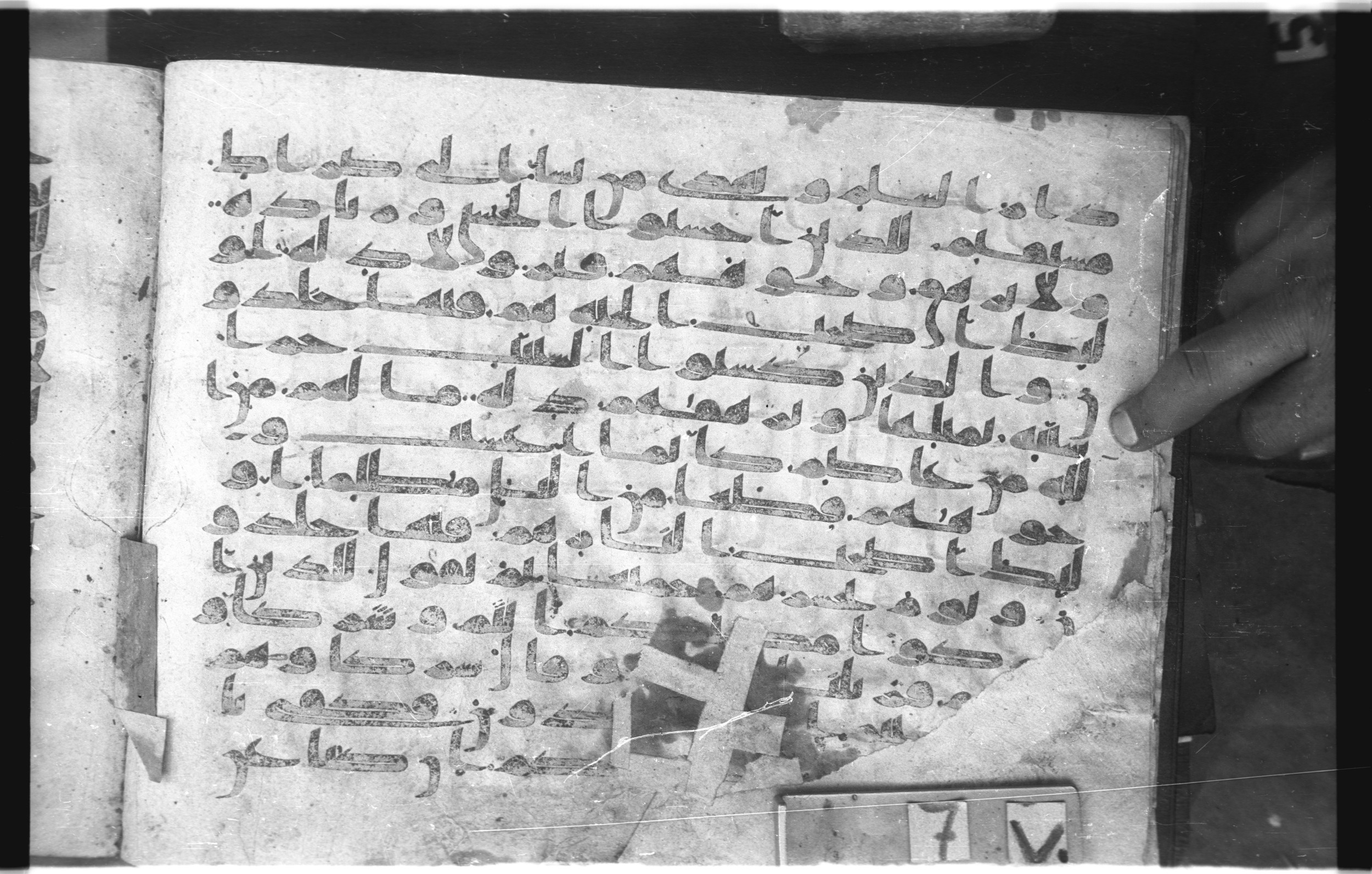 Topkapı Palace Museum, "Saray Medina 1b" (M. 3) (Scan 2), in Kufic (Type C.III) script, showing Surah 10:25 from 8th to 10th Century AD found in Medina, Saudi Arabia, currently housed at Topkapı Palace Museum, Istanbul, Turkey