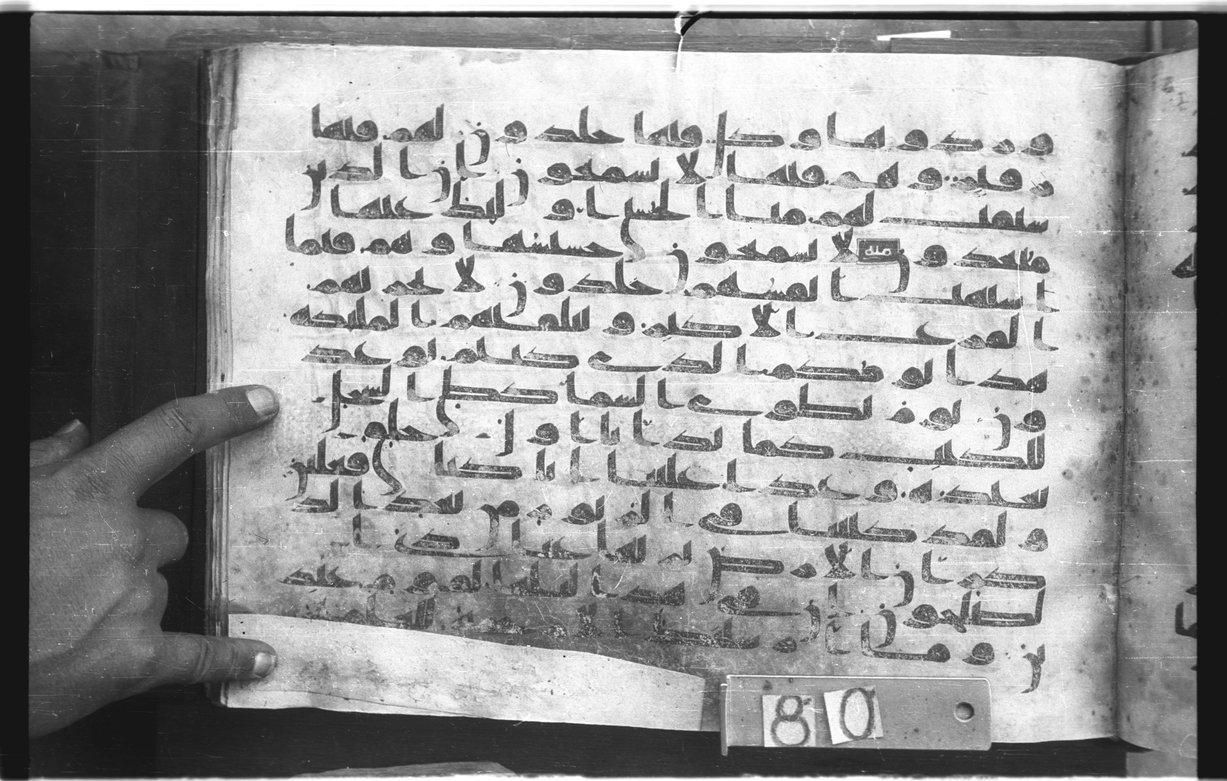 Topkapı Palace Museum, "Saray Medina 1b" (M. 3), in Kufic (Type C.III) script, showing Surah 21:103 from 8th to 10th Century AD found in Medina, Saudi Arabia, currently housed at Topkapı Palace Museum, Istanbul, Turkey