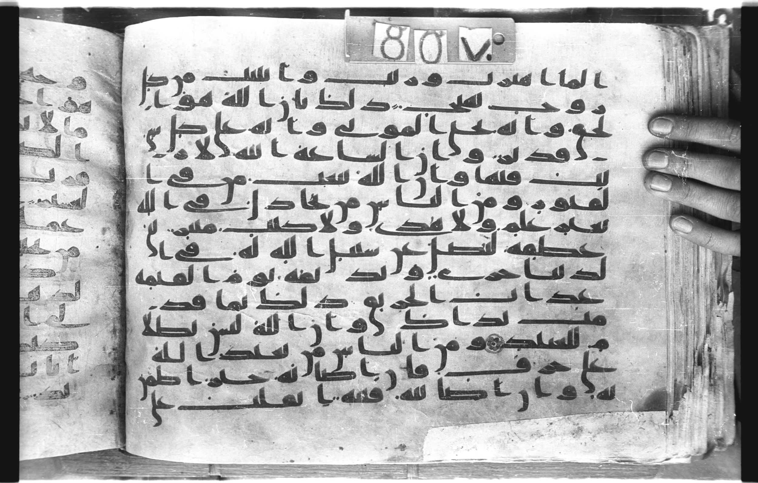 Topkapı Palace Museum, "Saray Medina 1b" (M. 3), in Kufic (Type C.III) script, showing Surah 22:7 from 8th to 10th Century AD found in Medina, Saudi Arabia, currently housed at Topkapı Palace Museum, Istanbul, Turkey
