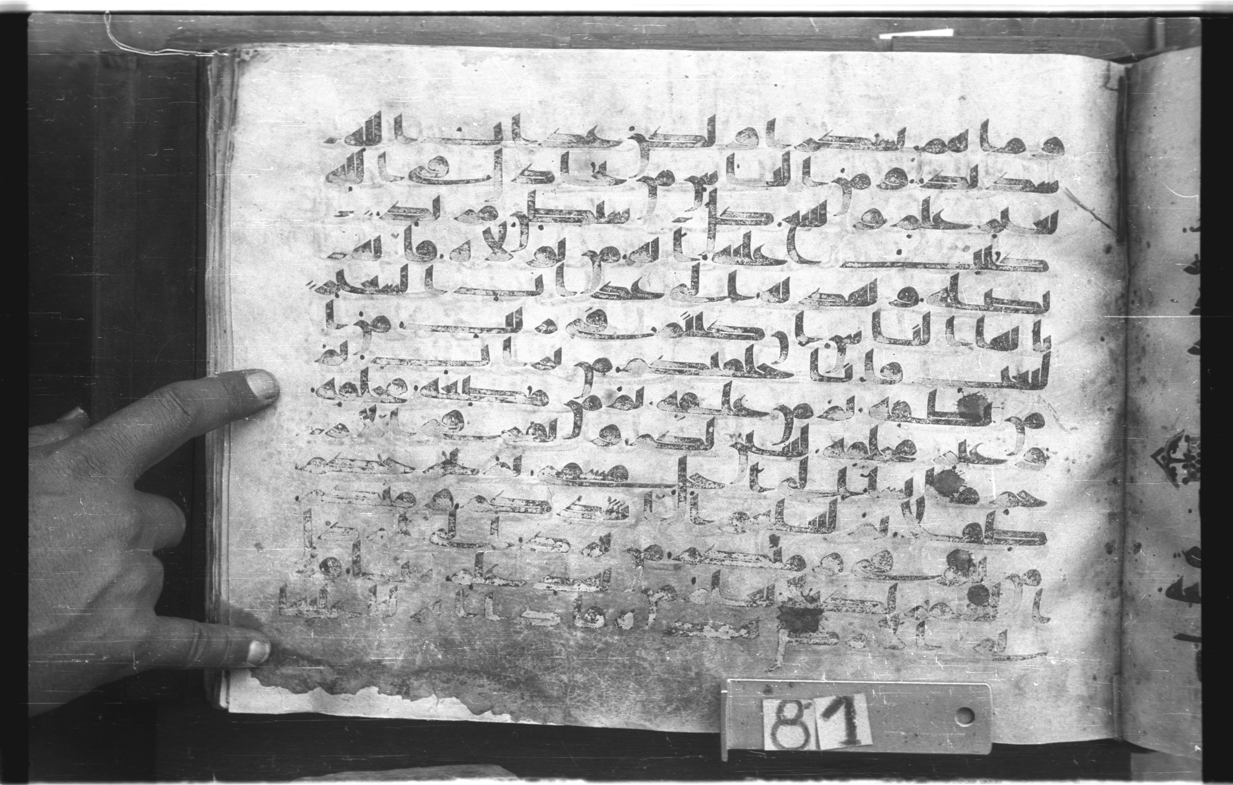 Topkapı Palace Museum, "Saray Medina 1b" (M. 3) (Scan 2), in Kufic (Type C.III) script, showing Surah 22:2 from 8th to 10th Century AD found in Medina, Saudi Arabia, currently housed at Topkapı Palace Museum, Istanbul, Turkey