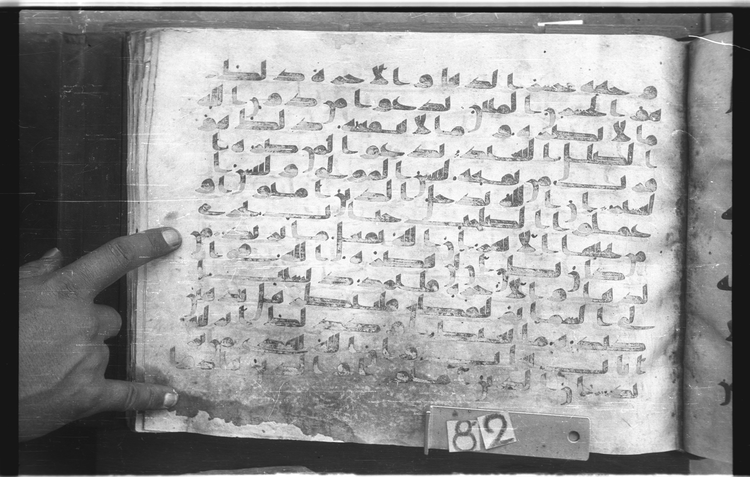 Topkapı Palace Museum, "Saray Medina 1b" (M. 3), in Kufic (Type C.III) script, showing Surah 22:13 from 8th to 10th Century AD found in Medina, Saudi Arabia, currently housed at Topkapı Palace Museum, Istanbul, Turkey