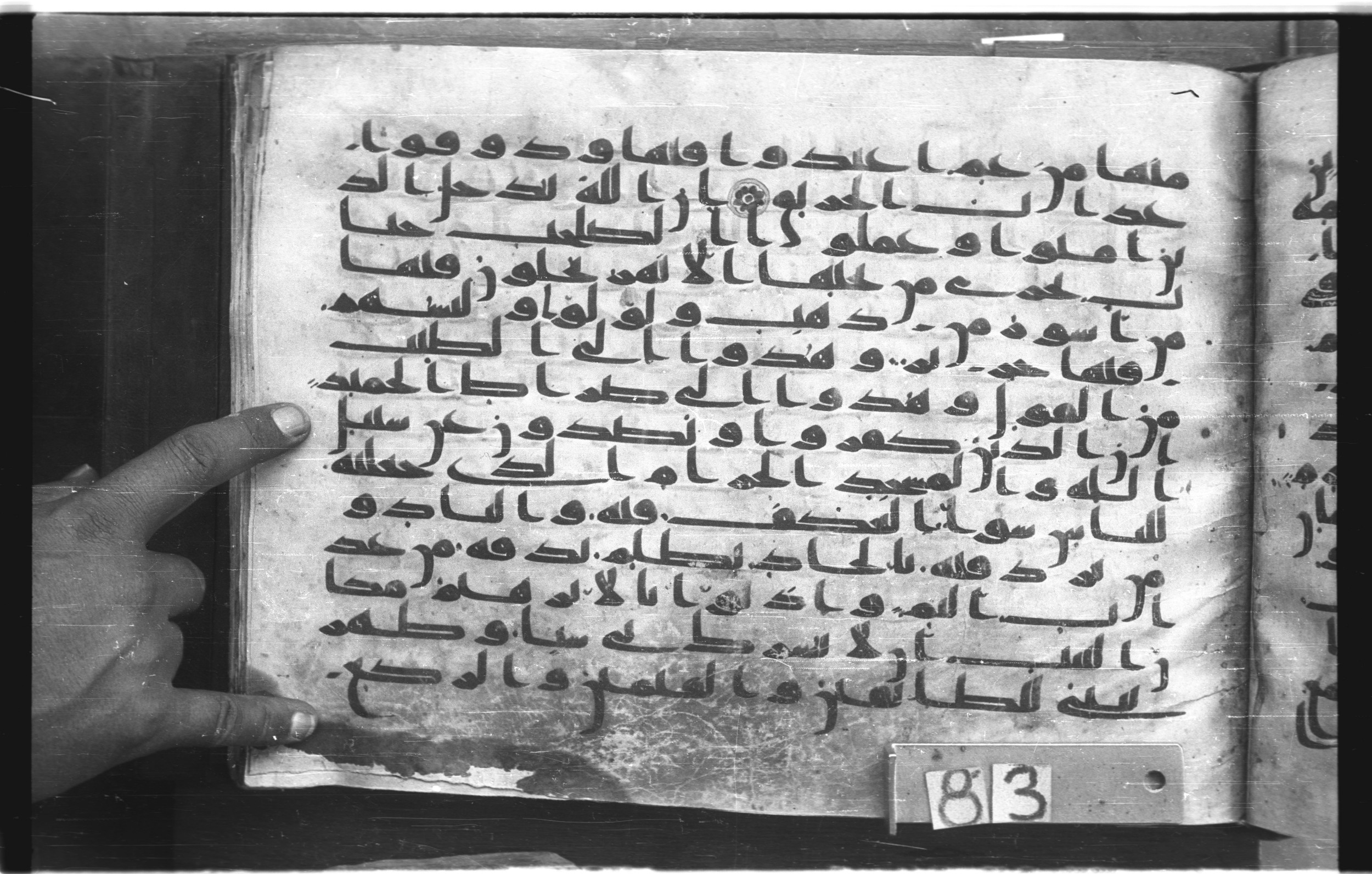 Topkapı Palace Museum, "Saray Medina 1b" (M. 3), in Kufic (Type C.III) script, showing Surah 22:25 from 8th to 10th Century AD found in Medina, Saudi Arabia, currently housed at Topkapı Palace Museum, Istanbul, Turkey
