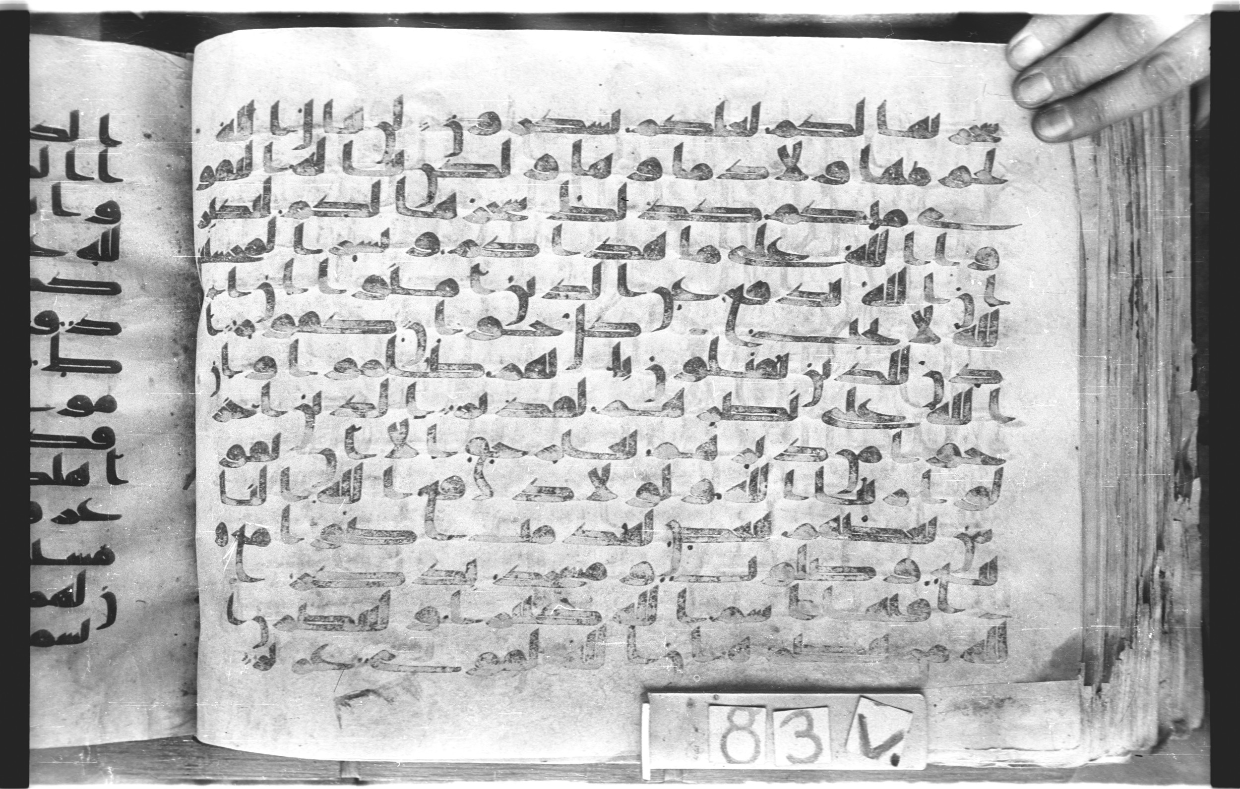 Topkapı Palace Museum, "Saray Medina 1b" (M. 3), in Kufic (Type C.III) script, showing Surah 22:39 from 8th to 10th Century AD found in Medina, Saudi Arabia, currently housed at Topkapı Palace Museum, Istanbul, Turkey