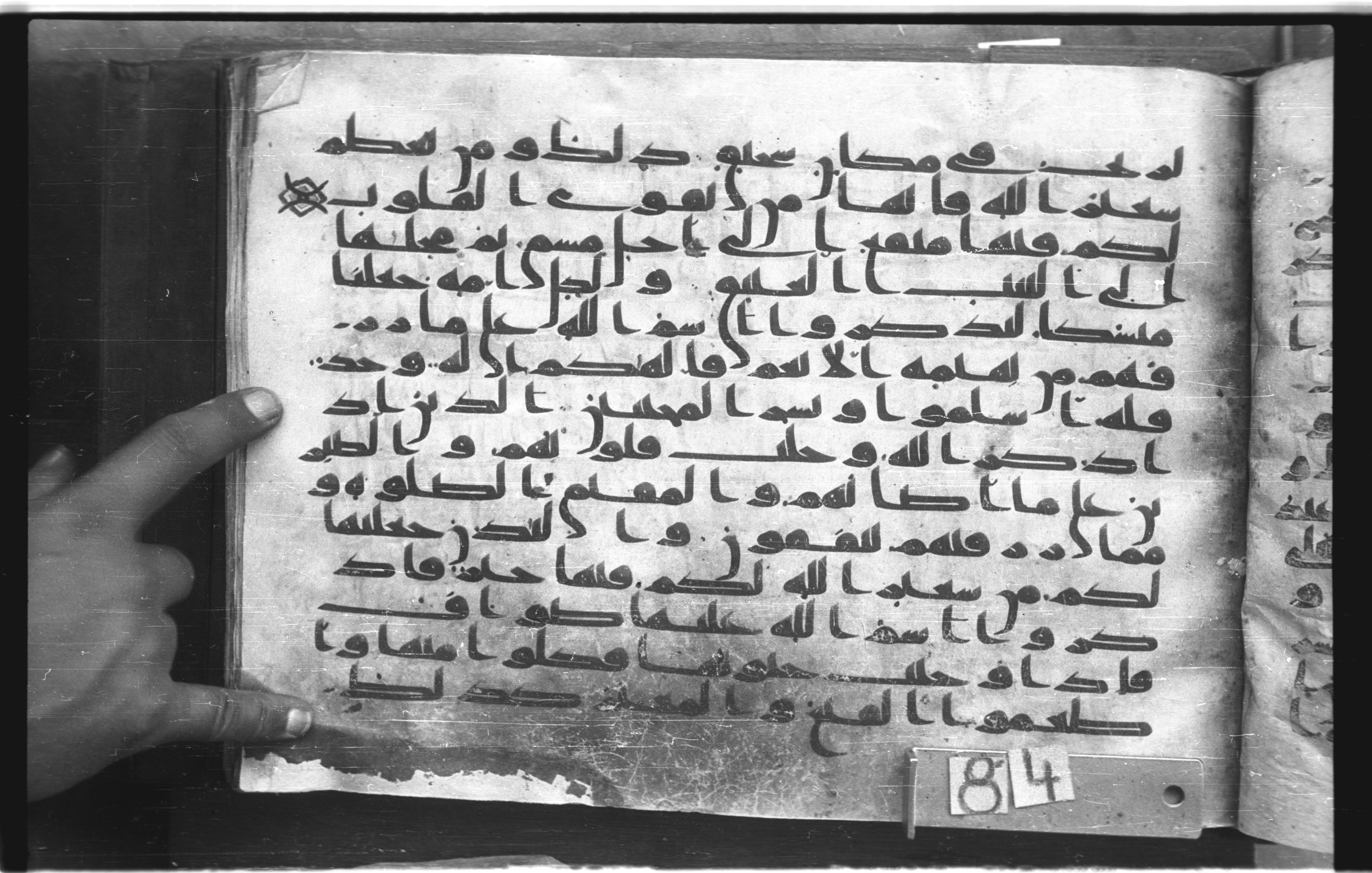 Topkapı Palace Museum, "Saray Medina 1b" (M. 3), in Kufic (Type C.III) script, showing Surah 22:33 from 8th to 10th Century AD found in Medina, Saudi Arabia, currently housed at Topkapı Palace Museum, Istanbul, Turkey