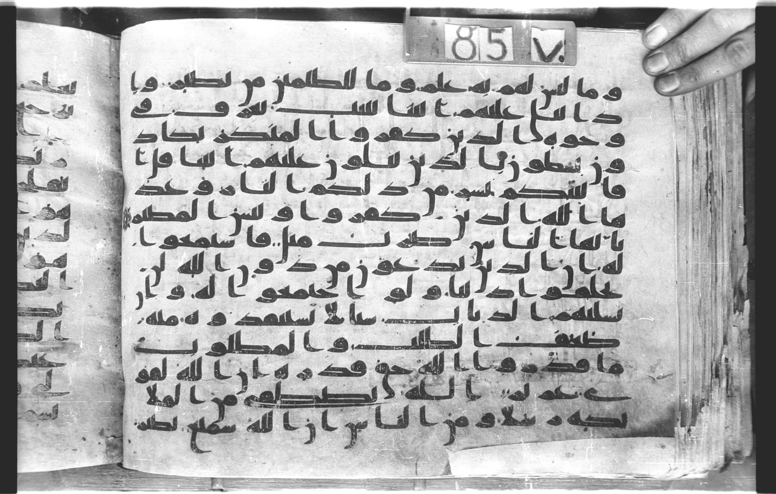 Topkapı Palace Museum, "Saray Medina 1b" (M. 3) (Scan 1), in Kufic (Type C.III) script, showing Surah 22:71 from 8th to 10th Century AD found in Medina, Saudi Arabia, currently housed at Topkapı Palace Museum, Istanbul, Turkey