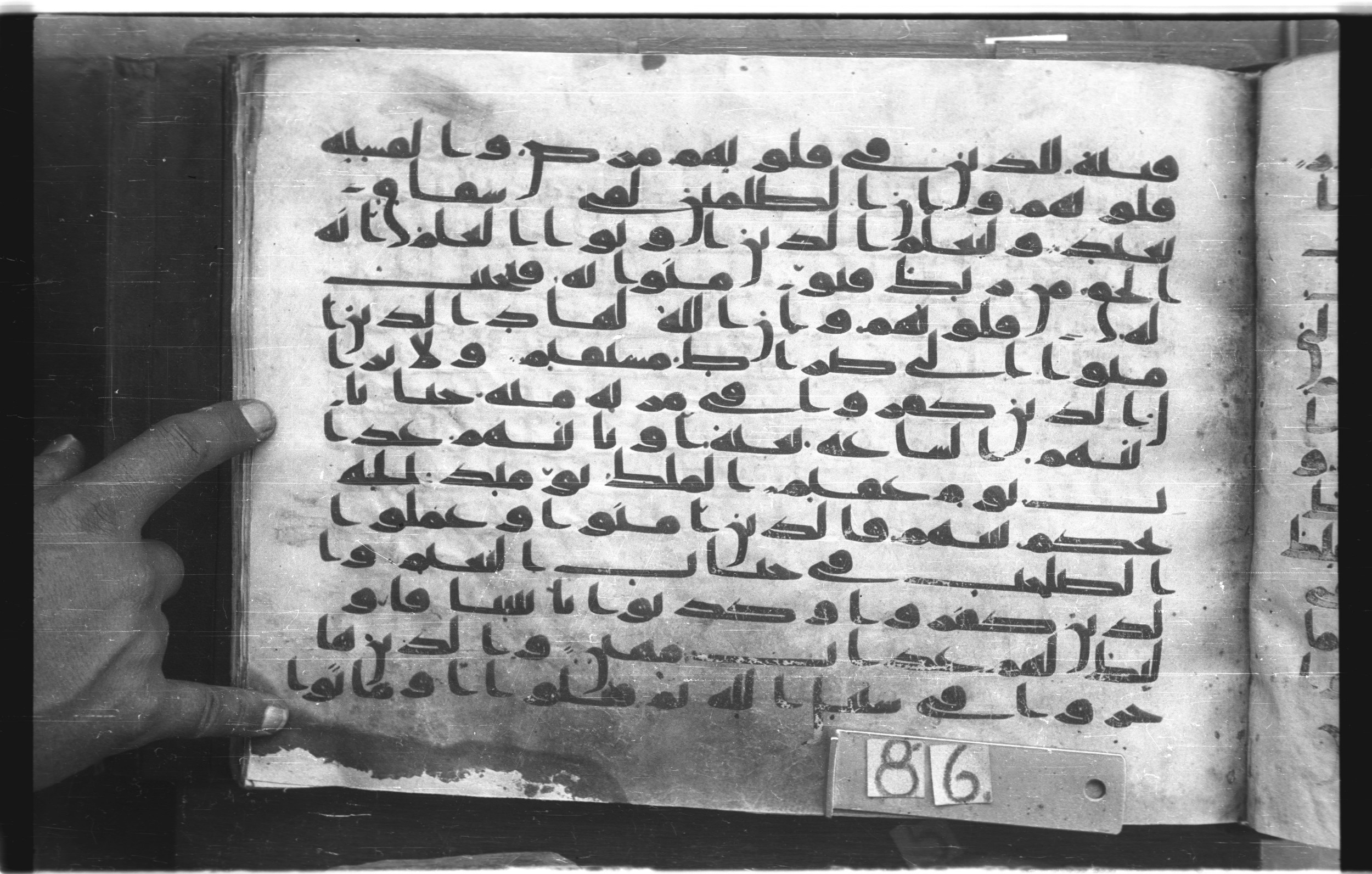 Topkapı Palace Museum, "Saray Medina 1b" (M. 3), in Kufic (Type C.III) script, showing Surah 22:56 from 8th to 10th Century AD found in Medina, Saudi Arabia, currently housed at Topkapı Palace Museum, Istanbul, Turkey