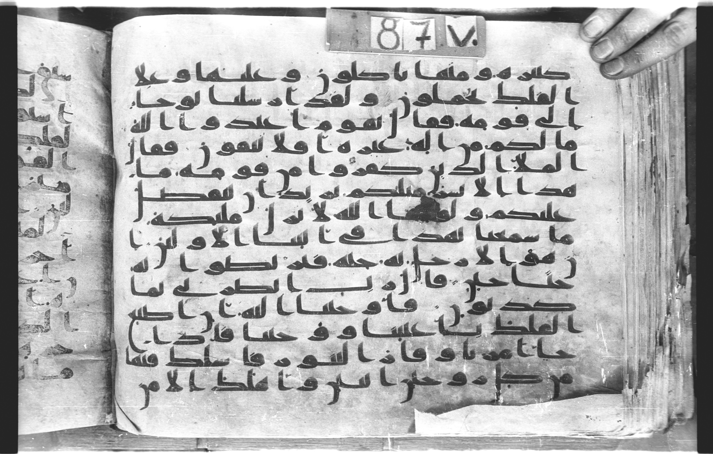 Topkapı Palace Museum, "Saray Medina 1b" (M. 3), in Kufic (Type C.III) script, showing Surah 23:24 from 8th to 10th Century AD found in Medina, Saudi Arabia, currently housed at Topkapı Palace Museum, Istanbul, Turkey