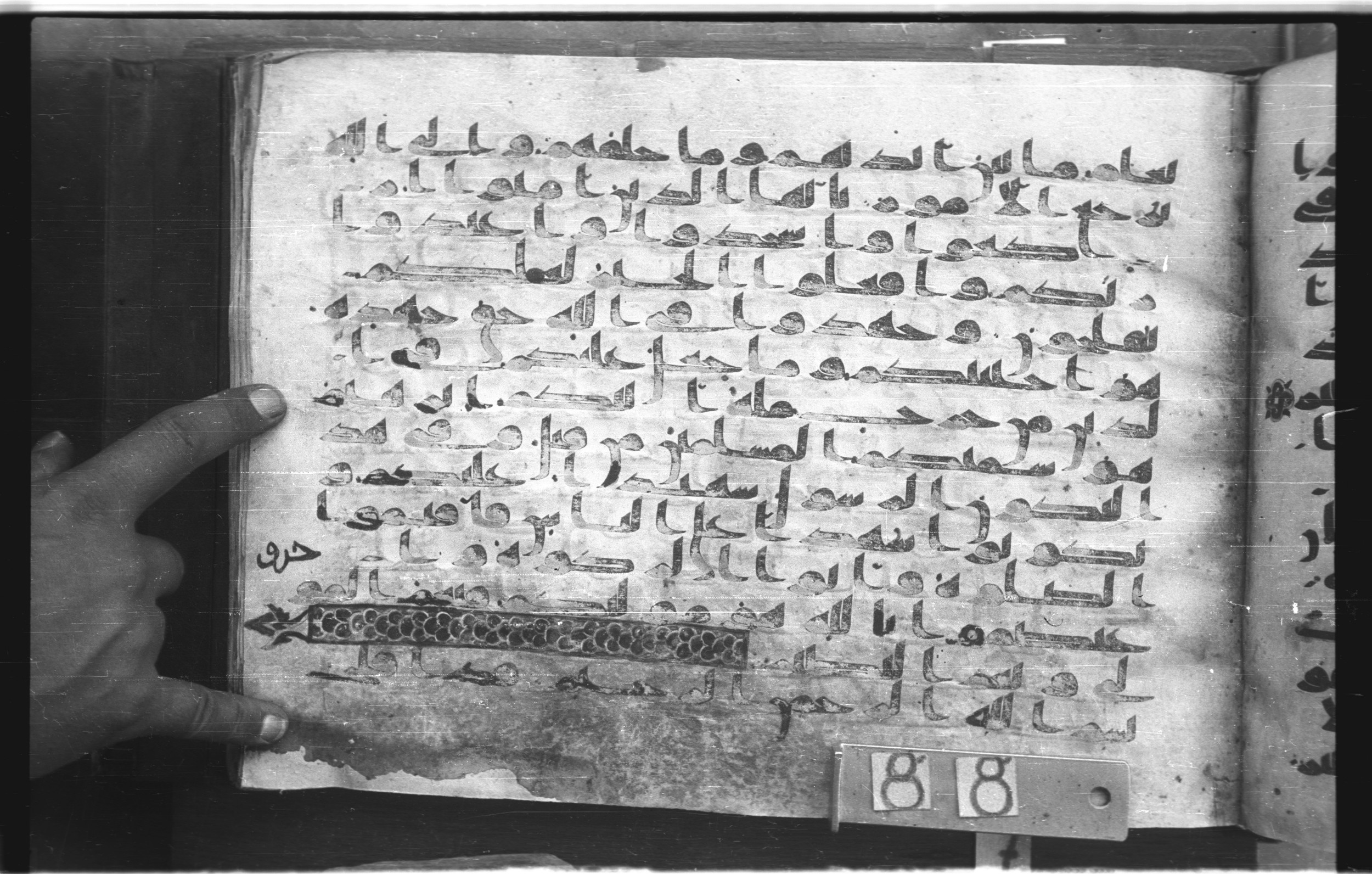 Topkapı Palace Museum, "Saray Medina 1b" (M. 3), in Kufic (Type C.III) script, showing Surah 22:76 from 8th to 10th Century AD found in Medina, Saudi Arabia, currently housed at Topkapı Palace Museum, Istanbul, Turkey