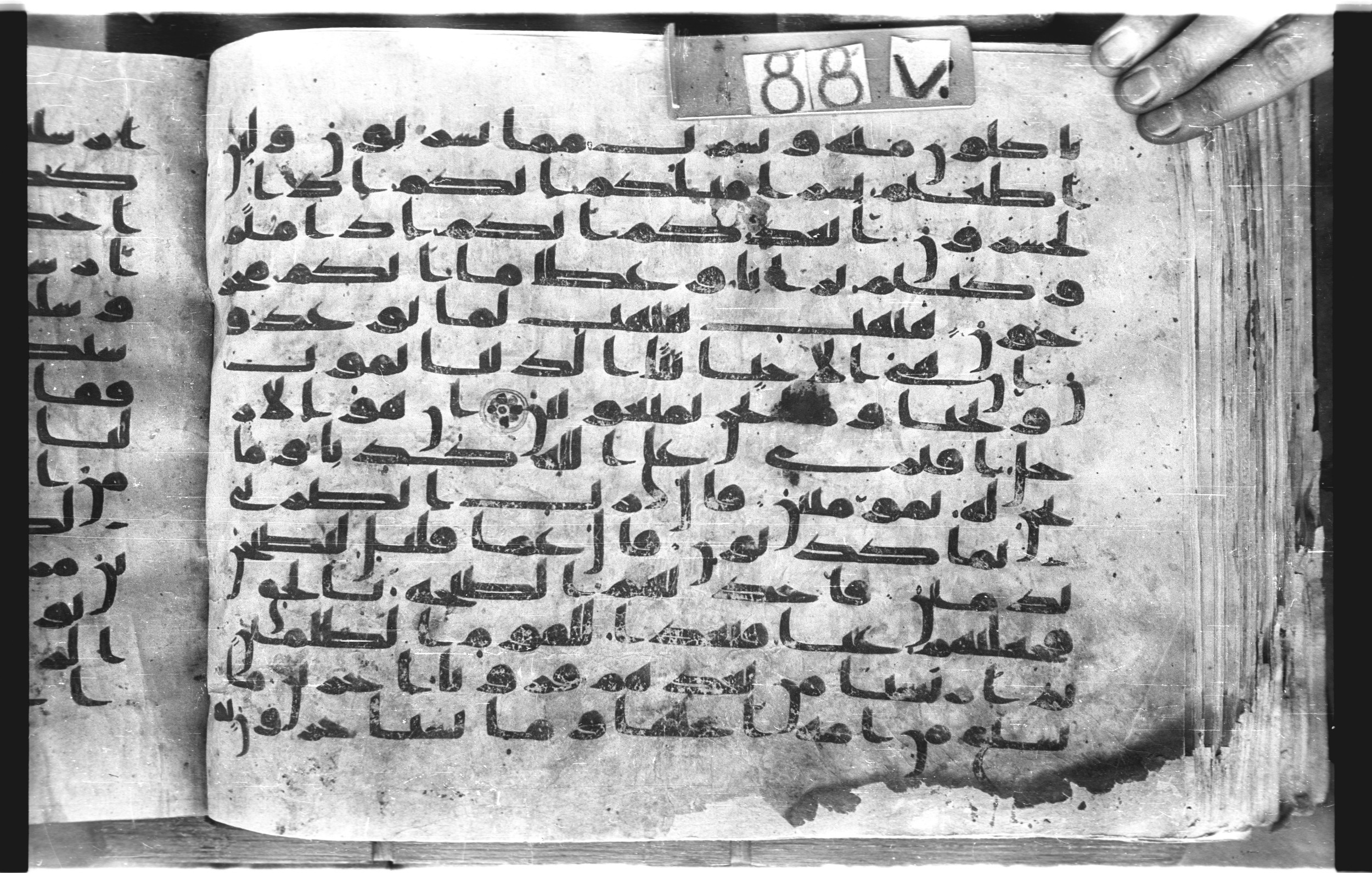 Topkapı Palace Museum, "Saray Medina 1b" (M. 3) (Scan 1), in Kufic (Type C.III) script, showing Surah 23:33 from 8th to 10th Century AD found in Medina, Saudi Arabia, currently housed at Topkapı Palace Museum, Istanbul, Turkey