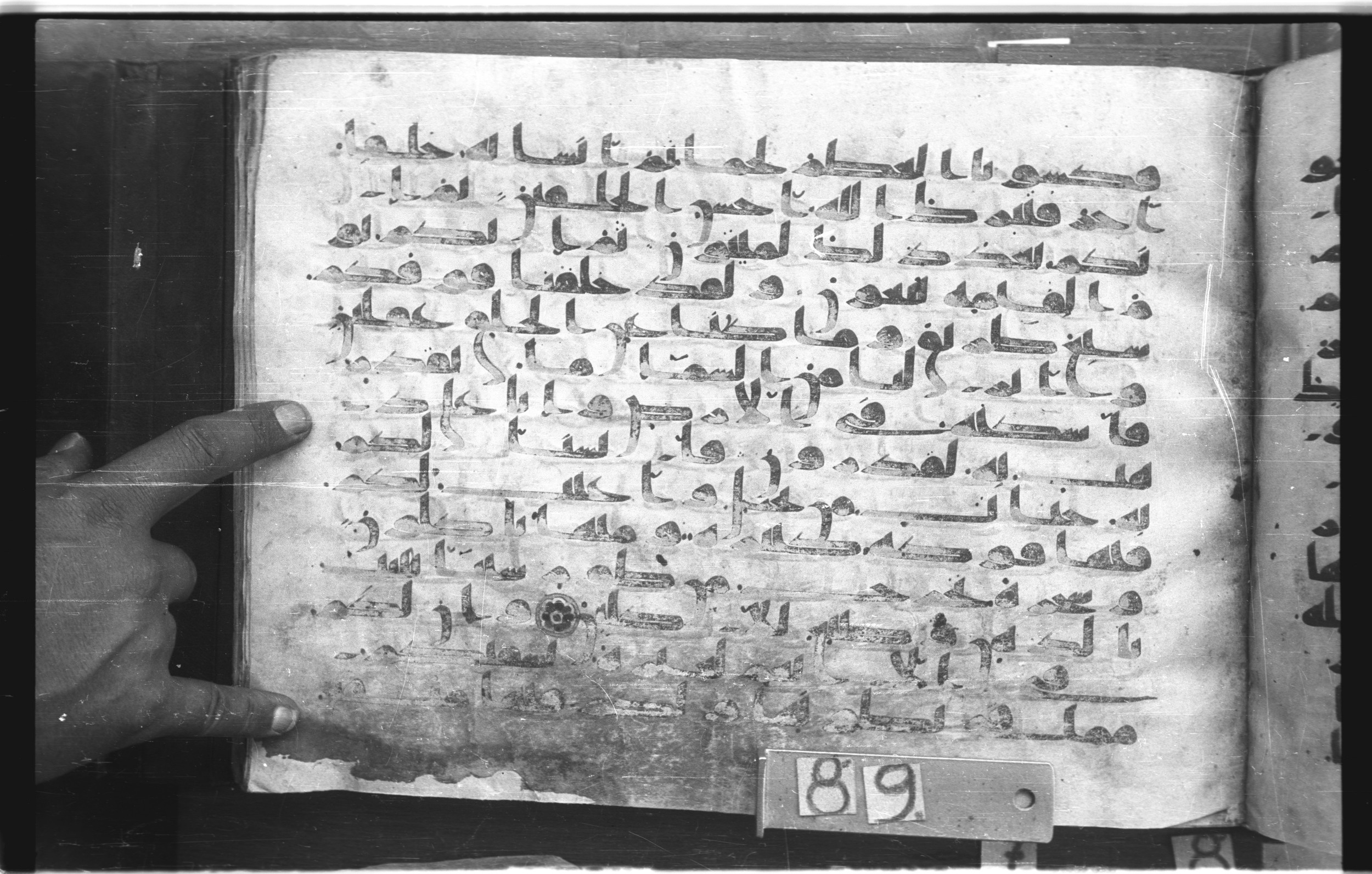 Topkapı Palace Museum, "Saray Medina 1b" (M. 3), in Kufic (Type C.III) script, showing Surah 23:16 from 8th to 10th Century AD found in Medina, Saudi Arabia, currently housed at Topkapı Palace Museum, Istanbul, Turkey