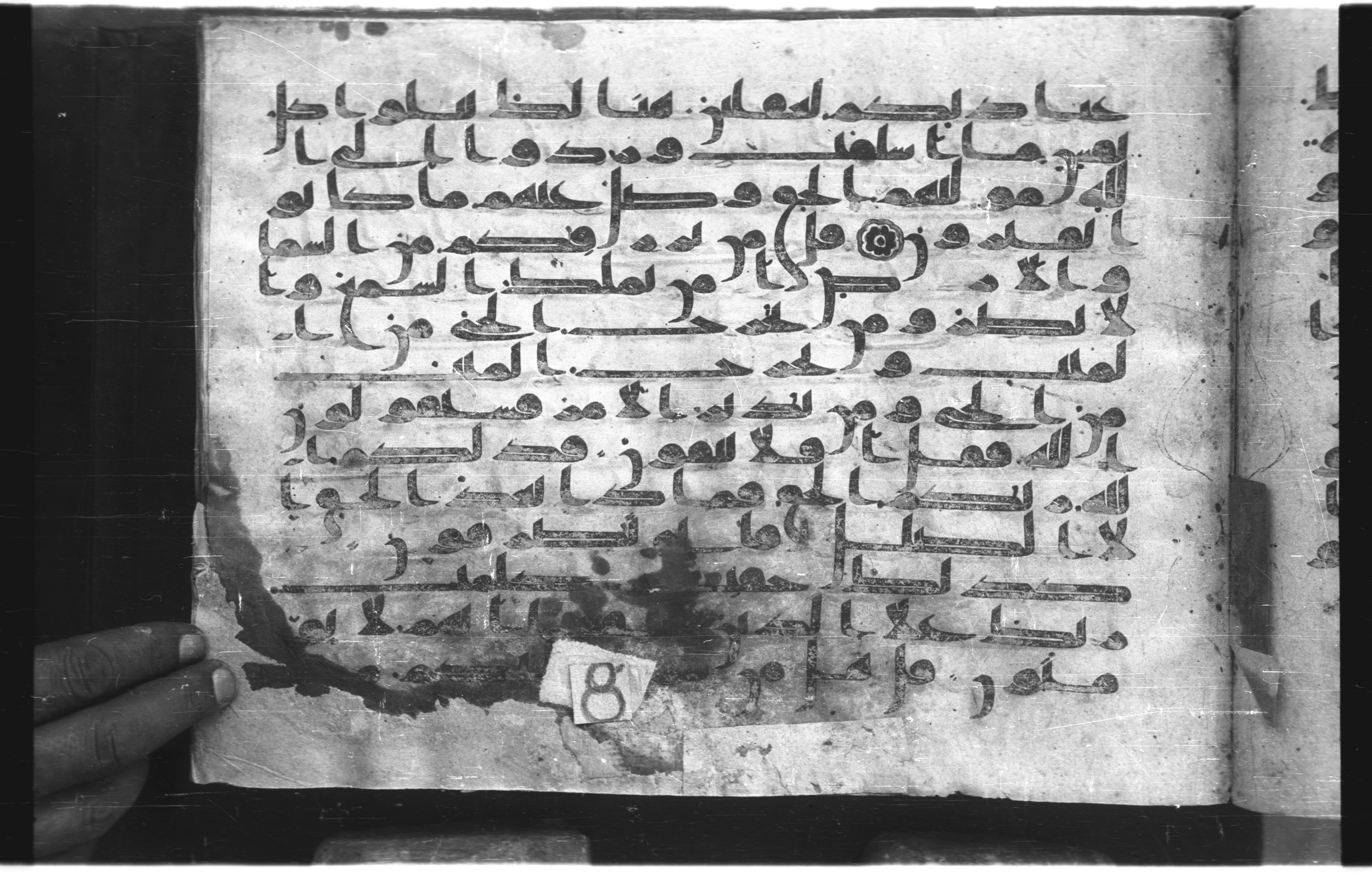 Topkapı Palace Museum, "Saray Medina 1b" (M. 3), in Kufic (Type C.III) script, showing Surah 10:32 from 8th to 10th Century AD found in Medina, Saudi Arabia, currently housed at Topkapı Palace Museum, Istanbul, Turkey