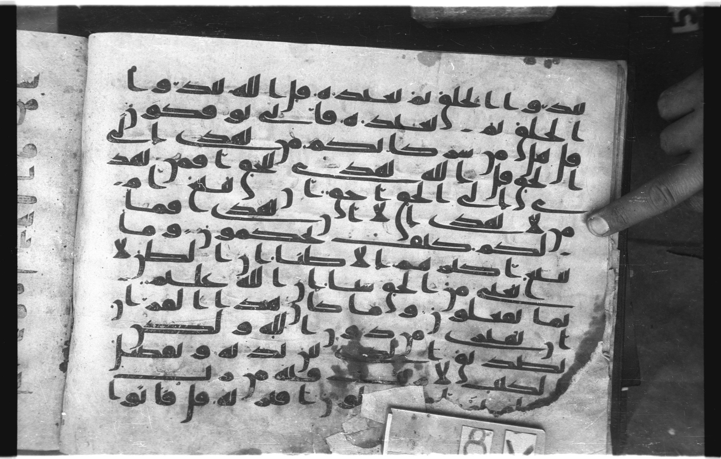 Topkapı Palace Museum, "Saray Medina 1b" (M. 3), in Kufic (Type C.III) script, showing Surah 10:35 from 8th to 10th Century AD found in Medina, Saudi Arabia, currently housed at Topkapı Palace Museum, Istanbul, Turkey