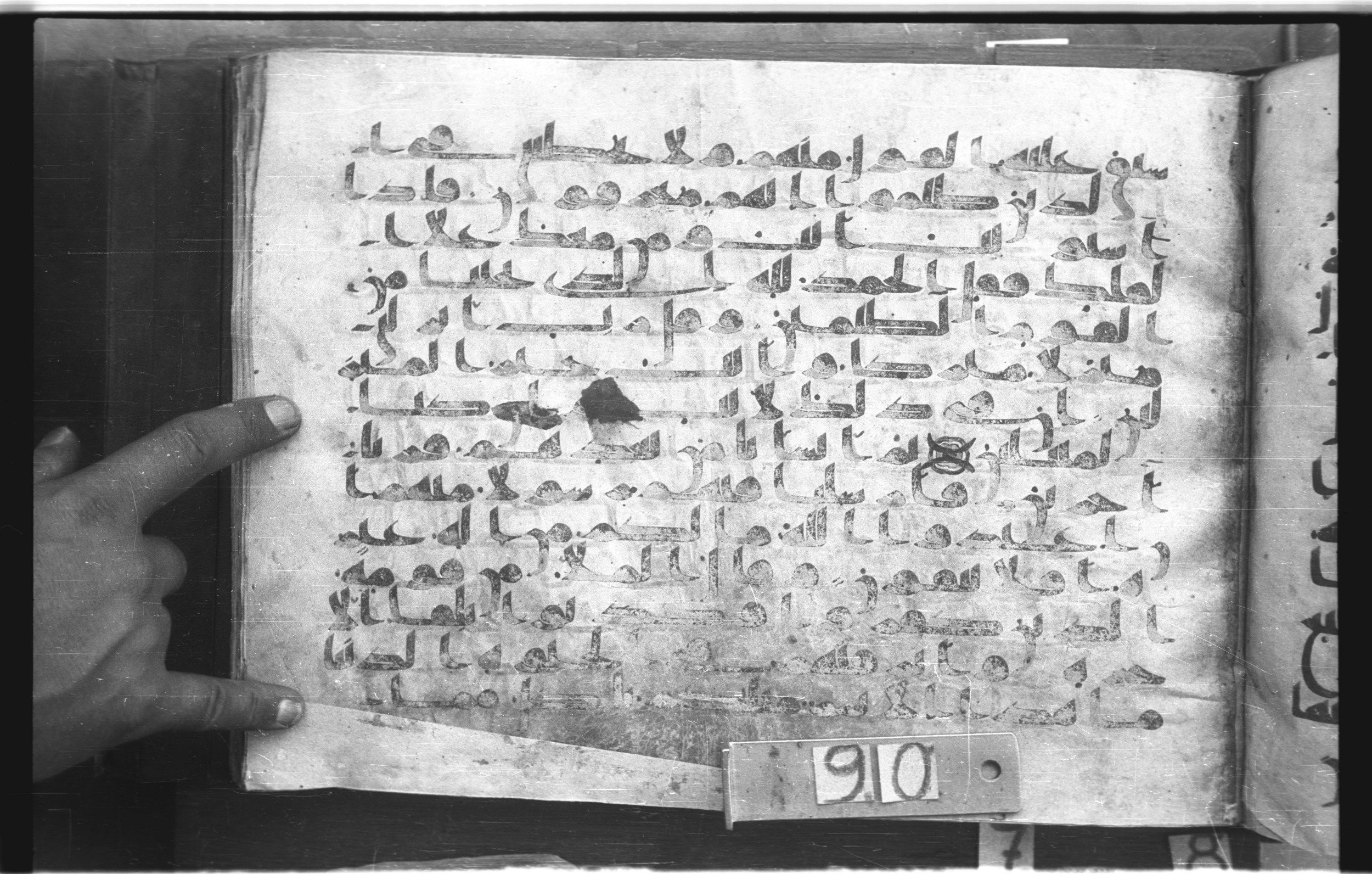Topkapı Palace Museum, "Saray Medina 1b" (M. 3) (Scan 2), in Kufic (Type C.III) script, showing Surah 23:33 from 8th to 10th Century AD found in Medina, Saudi Arabia, currently housed at Topkapı Palace Museum, Istanbul, Turkey