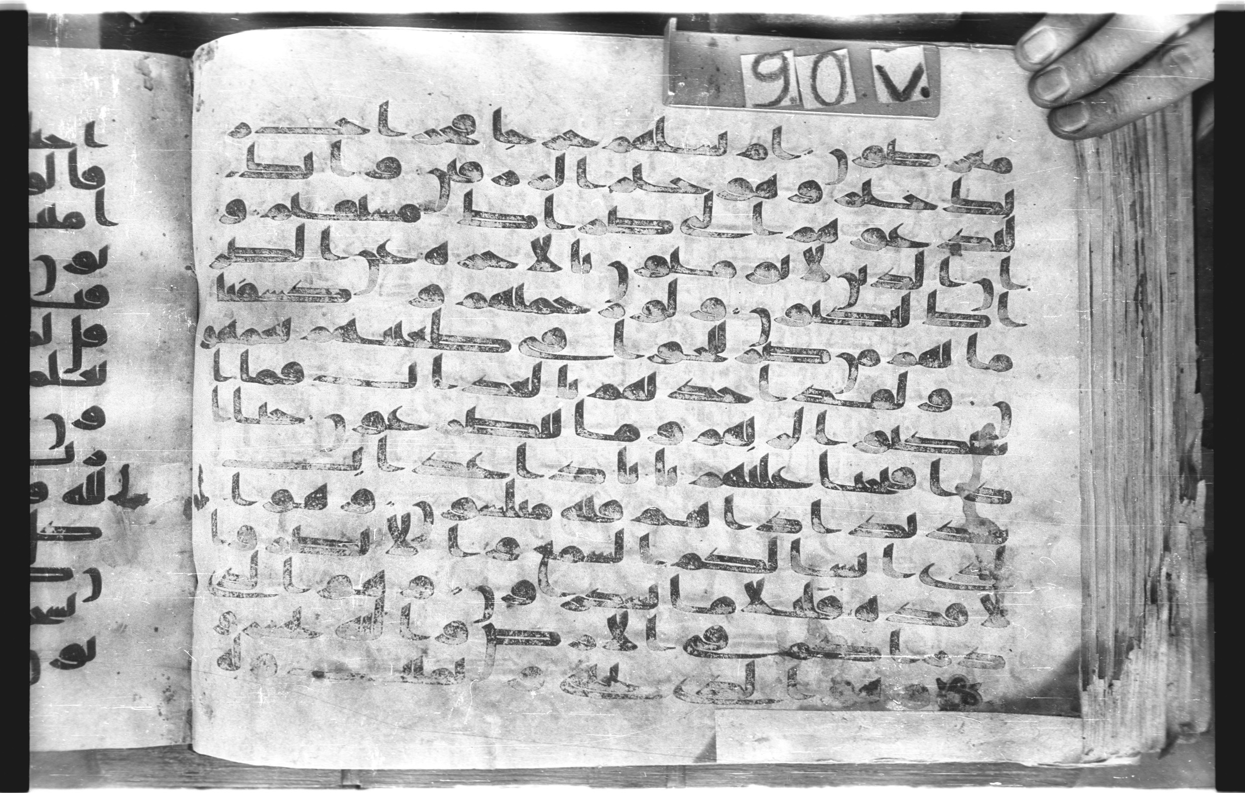 Topkapı Palace Museum, "Saray Medina 1b" (M. 3) (Scan 1), in Kufic (Type C.III) script, showing Surah 23:71 from 8th to 10th Century AD found in Medina, Saudi Arabia, currently housed at Topkapı Palace Museum, Istanbul, Turkey