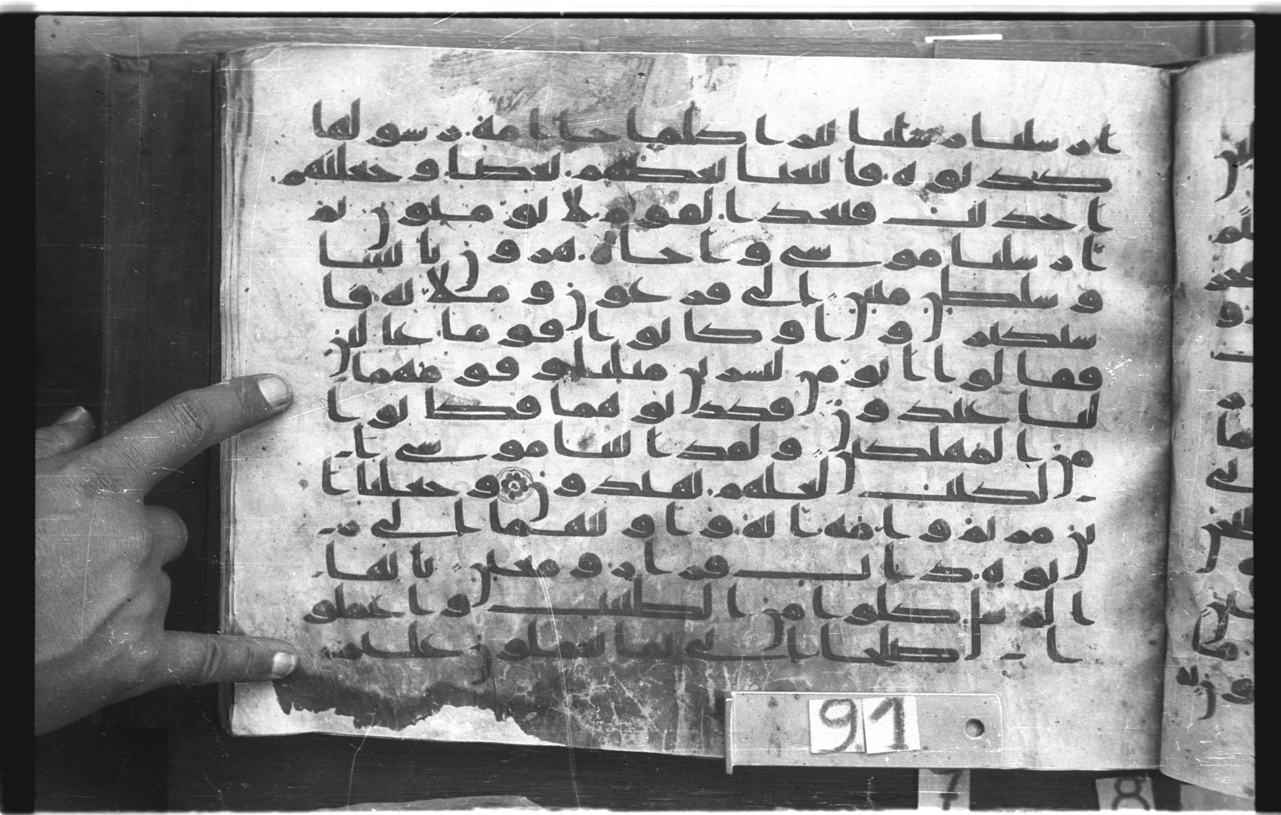 Topkapı Palace Museum, "Saray Medina 1b" (M. 3), in Kufic (Type C.III) script, showing Surah 23:45 from 8th to 10th Century AD found in Medina, Saudi Arabia, currently housed at Topkapı Palace Museum, Istanbul, Turkey