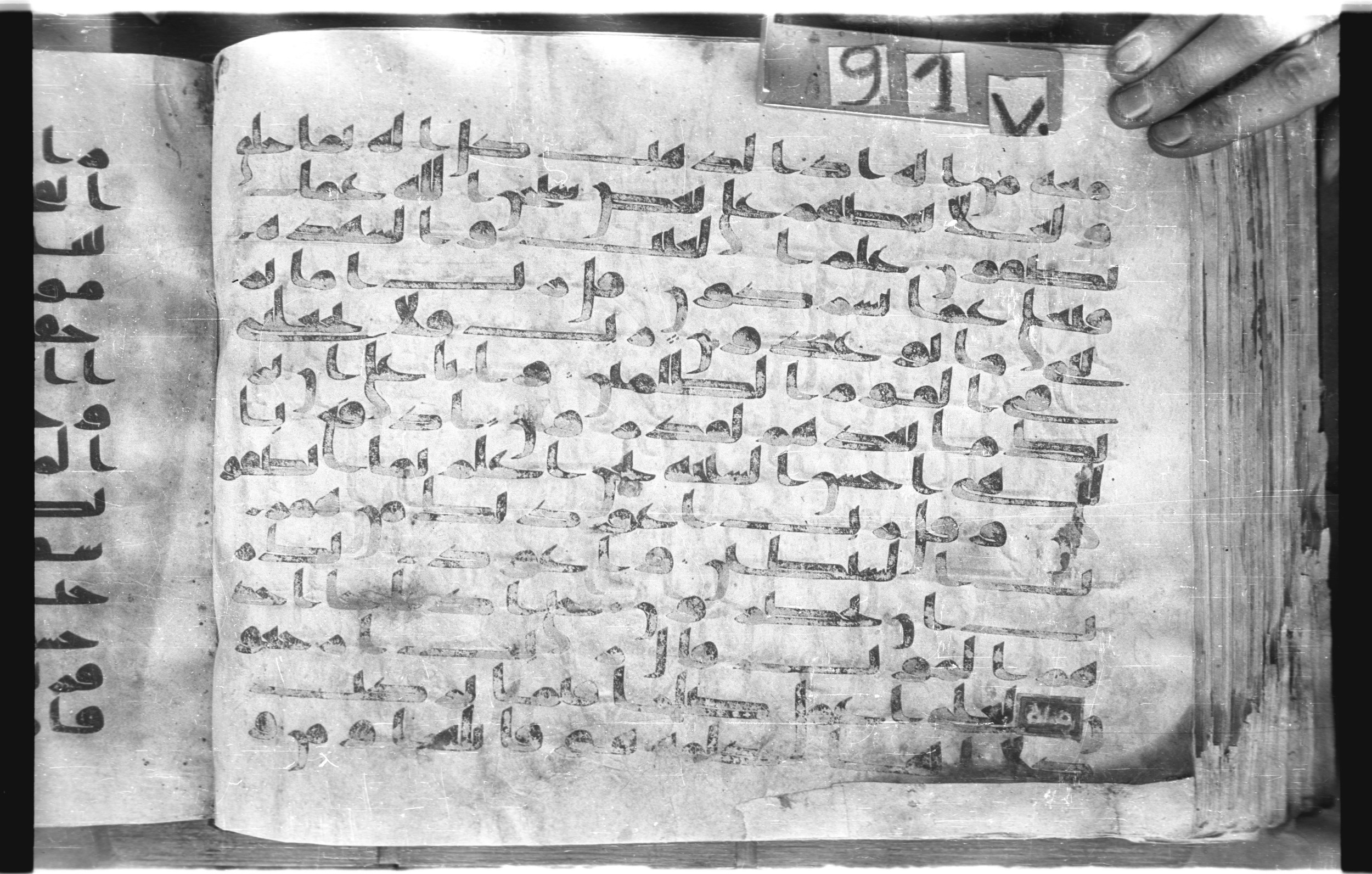 Topkapı Palace Museum, "Saray Medina 1b" (M. 3), in Kufic (Type C.III) script, showing Surah 23:97 from 8th to 10th Century AD found in Medina, Saudi Arabia, currently housed at Topkapı Palace Museum, Istanbul, Turkey