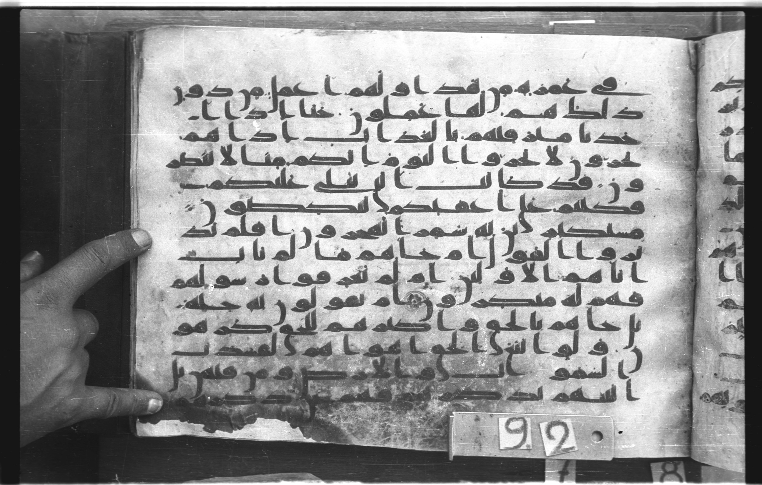 Topkapı Palace Museum, "Saray Medina 1b" (M. 3) (Scan 2), in Kufic (Type C.III) script, showing Surah 23:71 from 8th to 10th Century AD found in Medina, Saudi Arabia, currently housed at Topkapı Palace Museum, Istanbul, Turkey