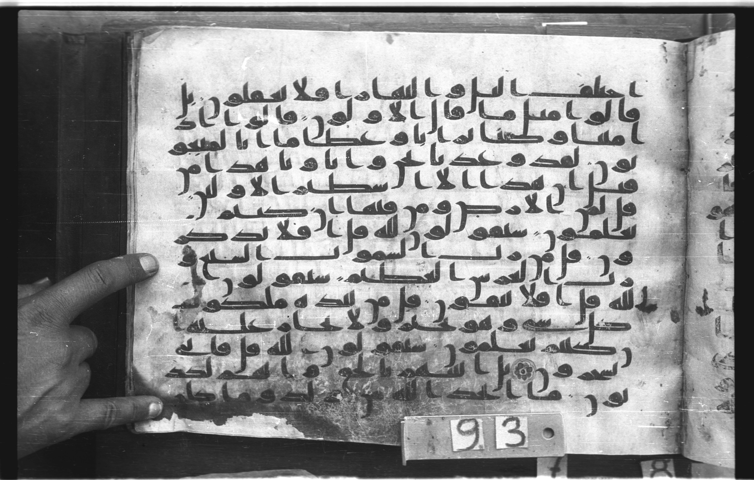 Topkapı Palace Museum, "Saray Medina 1b" (M. 3) (Scan 2), in Kufic (Type C.III) script, showing Surah 23:80 from 8th to 10th Century AD found in Medina, Saudi Arabia, currently housed at Topkapı Palace Museum, Istanbul, Turkey