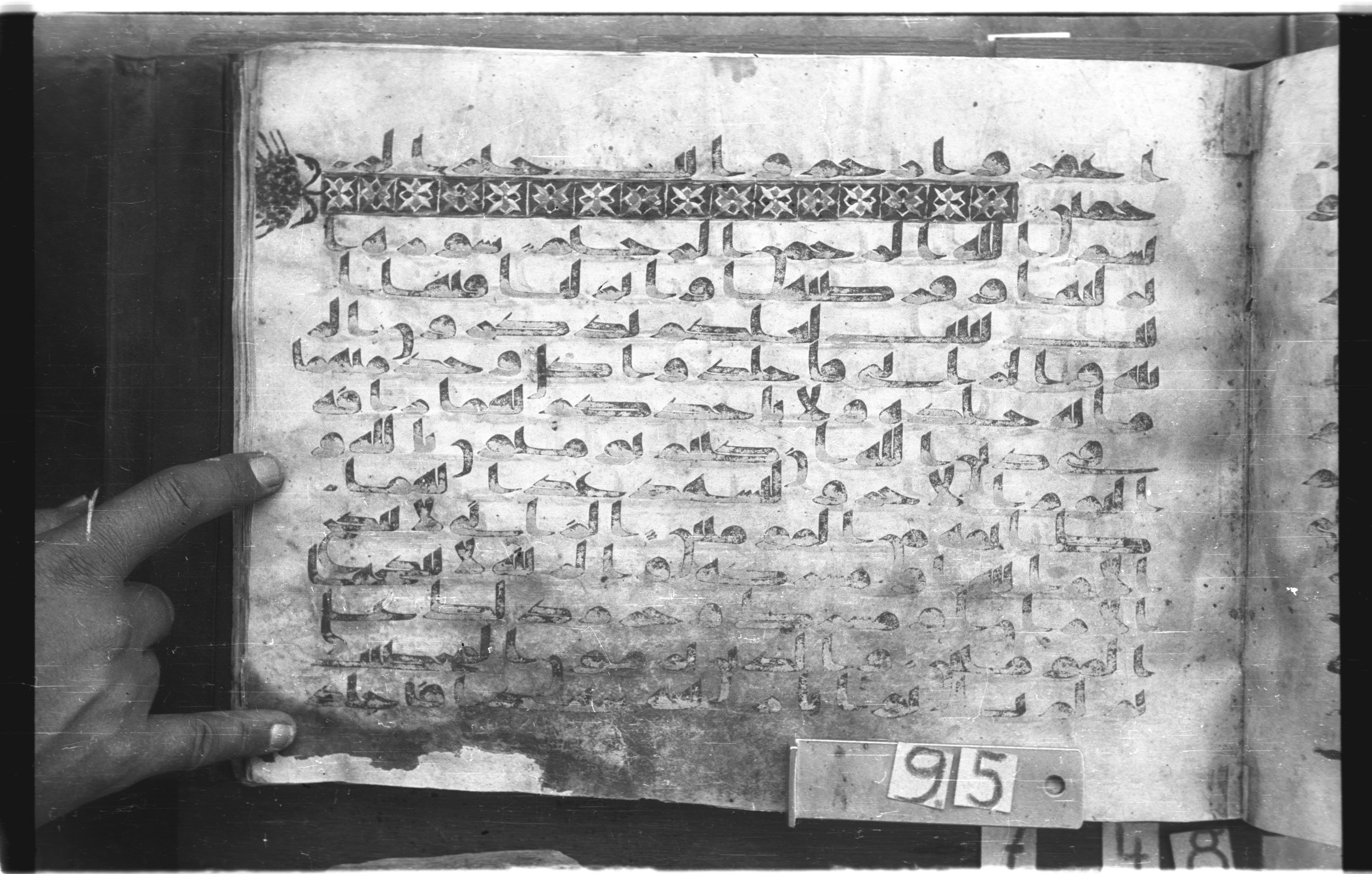 Topkapı Palace Museum, "Saray Medina 1b" (M. 3), in Kufic (Type C.III) script, showing Surah 24:2 from 8th to 10th Century AD found in Medina, Saudi Arabia, currently housed at Topkapı Palace Museum, Istanbul, Turkey