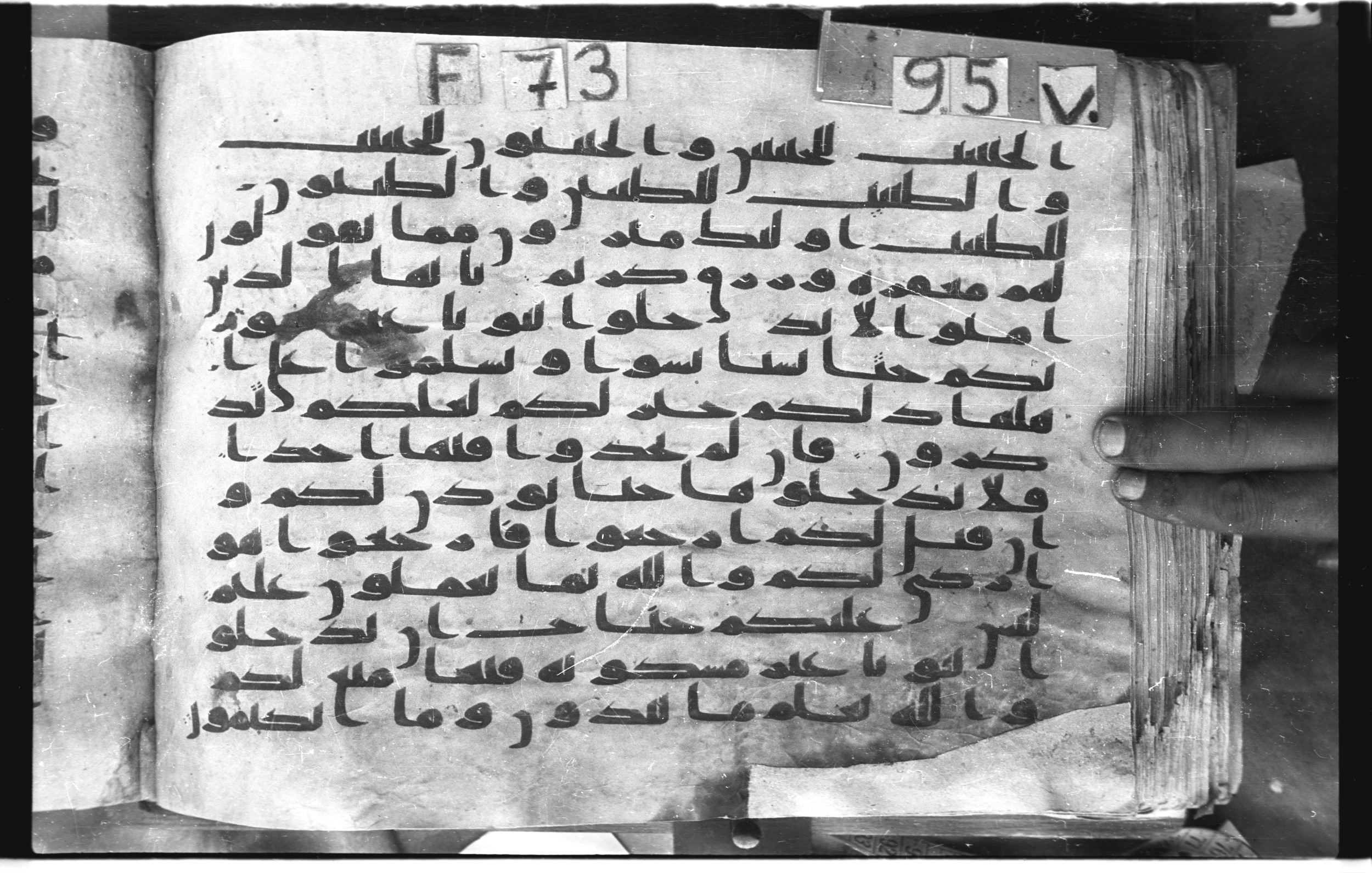 Topkapı Palace Museum, "Saray Medina 1b" (M. 3), in Kufic (Type C.III) script, showing Surah 24:29 from 8th to 10th Century AD found in Medina, Saudi Arabia, currently housed at Topkapı Palace Museum, Istanbul, Turkey