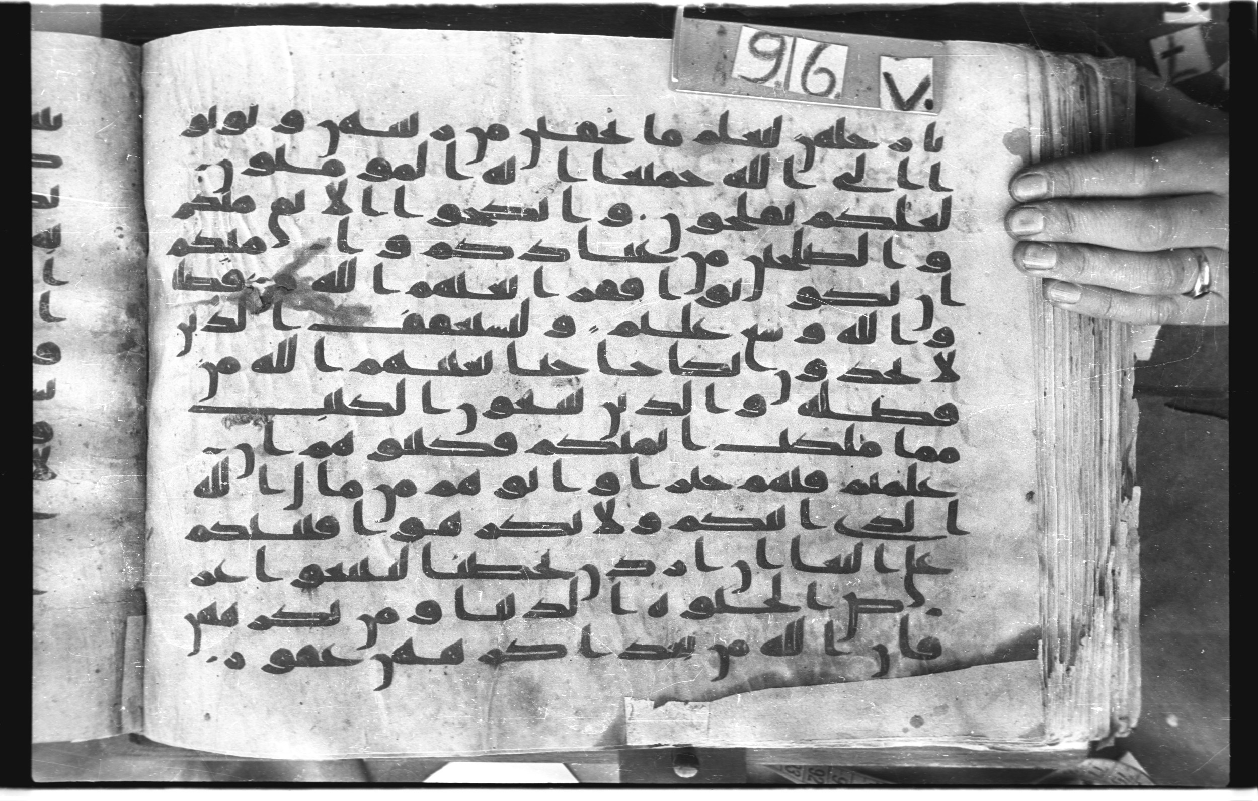 Topkapı Palace Museum, "Saray Medina 1b" (M. 3), in Kufic (Type C.III) script, showing Surah 24:32 from 8th to 10th Century AD found in Medina, Saudi Arabia, currently housed at Topkapı Palace Museum, Istanbul, Turkey