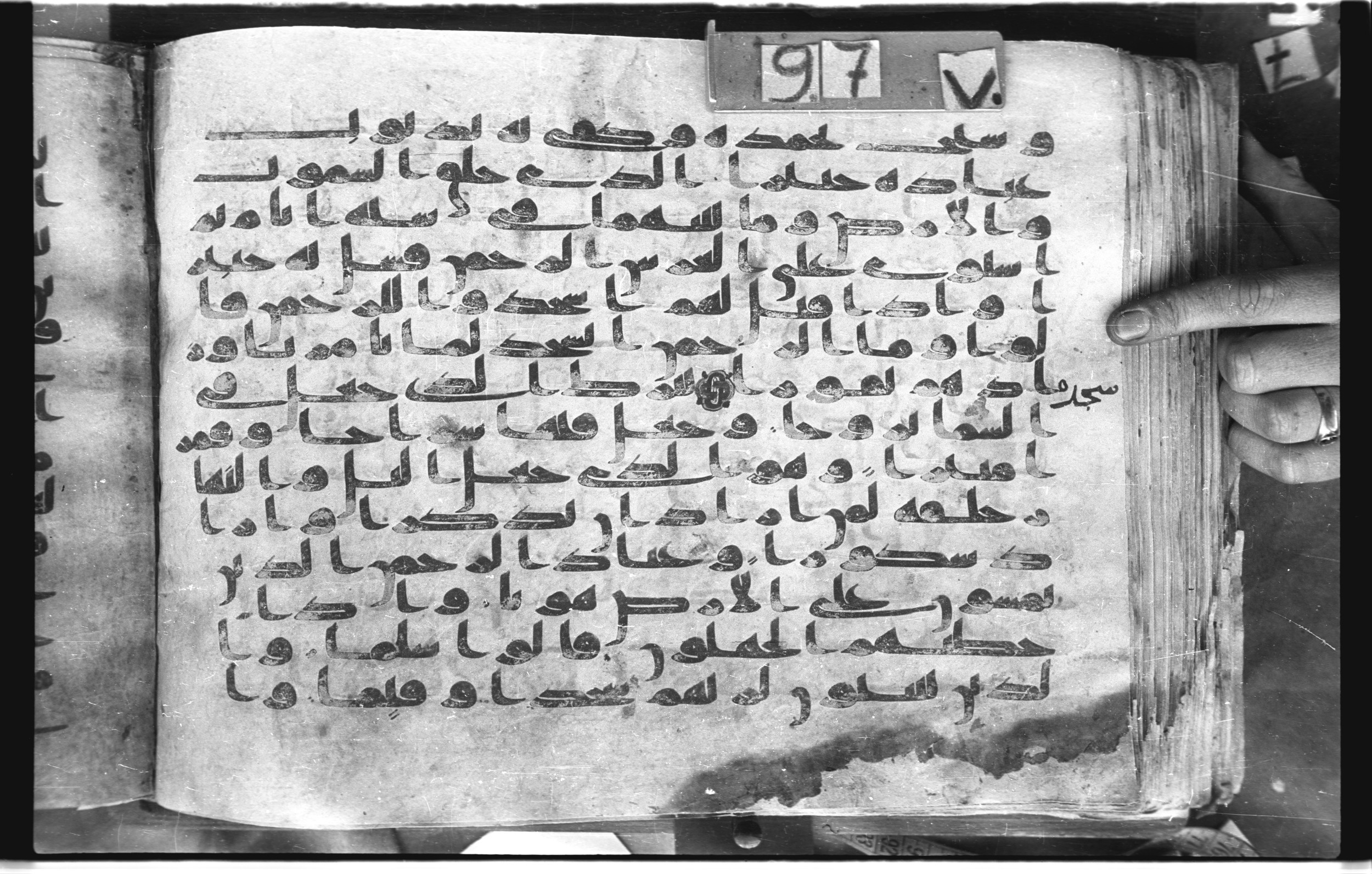 Topkapı Palace Museum, "Saray Medina 1b" (M. 3), in Kufic (Type C.III) script, showing Surah 25:63 from 8th to 10th Century AD found in Medina, Saudi Arabia, currently housed at Topkapı Palace Museum, Istanbul, Turkey