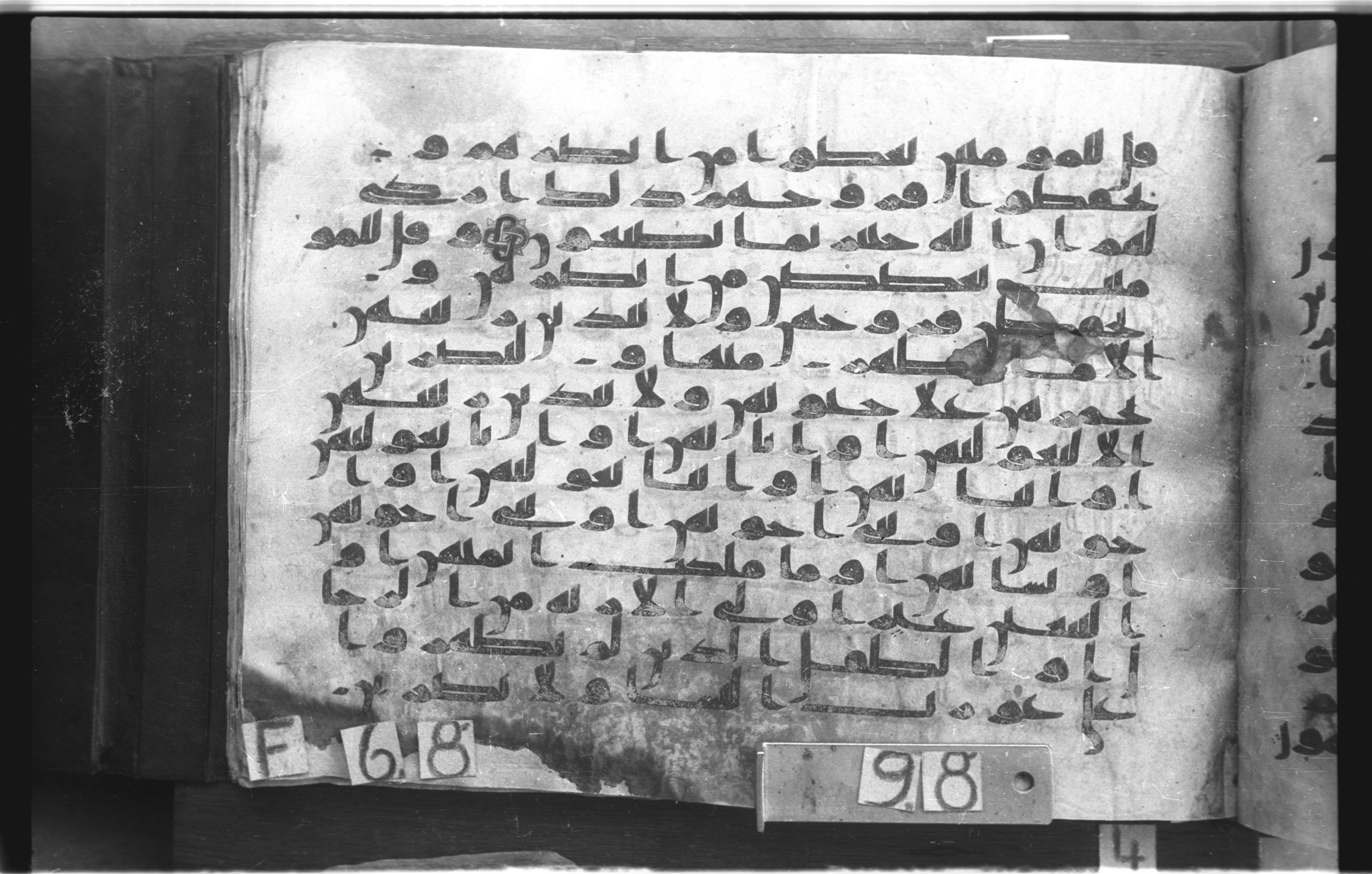 Topkapı Palace Museum, "Saray Medina 1b" (M. 3) (Scan 2), in Kufic (Type C.III) script, showing Surah 24:31 from 8th to 10th Century AD found in Medina, Saudi Arabia, currently housed at Topkapı Palace Museum, Istanbul, Turkey