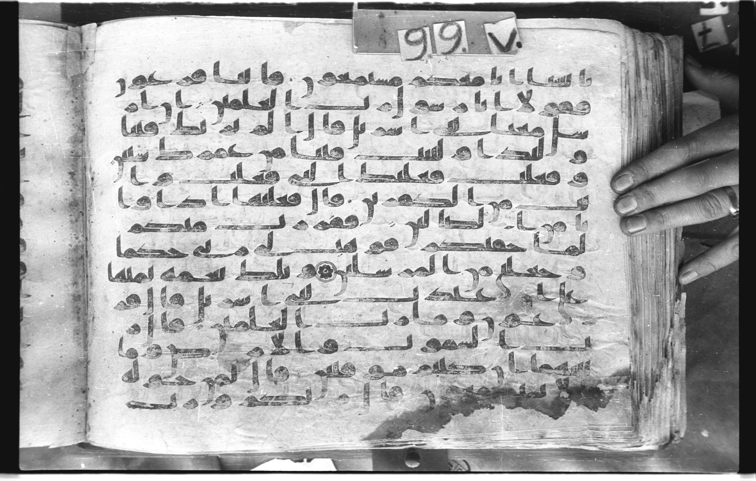 Topkapı Palace Museum, "Saray Medina 1b" (M. 3), in Kufic (Type C.III) script, showing Surah 26:22 from 8th to 10th Century AD found in Medina, Saudi Arabia, currently housed at Topkapı Palace Museum, Istanbul, Turkey