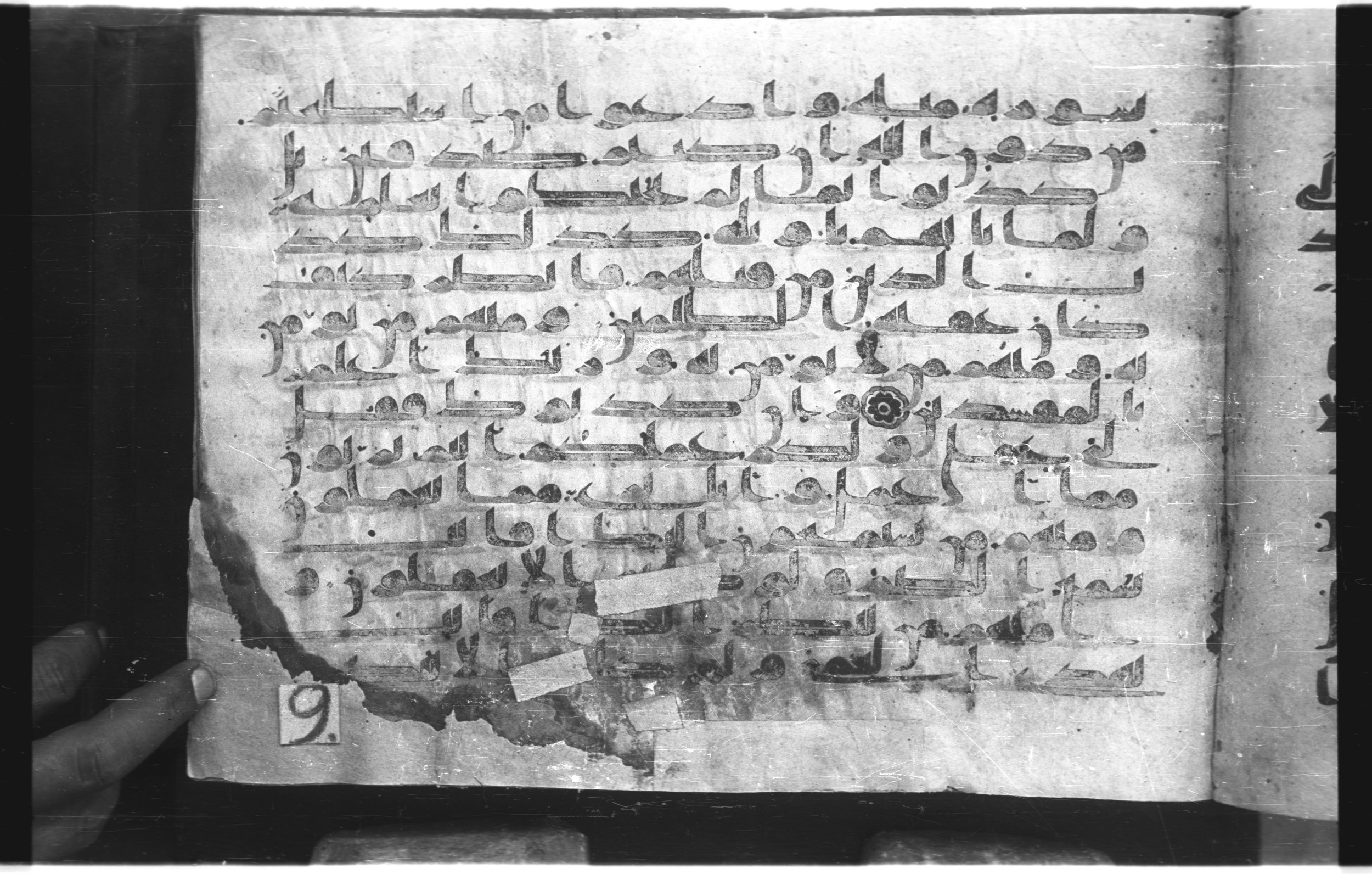 Topkapı Palace Museum, "Saray Medina 1b" (M. 3), in Kufic (Type C.III) script, showing Surah 10:39 from 8th to 10th Century AD found in Medina, Saudi Arabia, currently housed at Topkapı Palace Museum, Istanbul, Turkey
