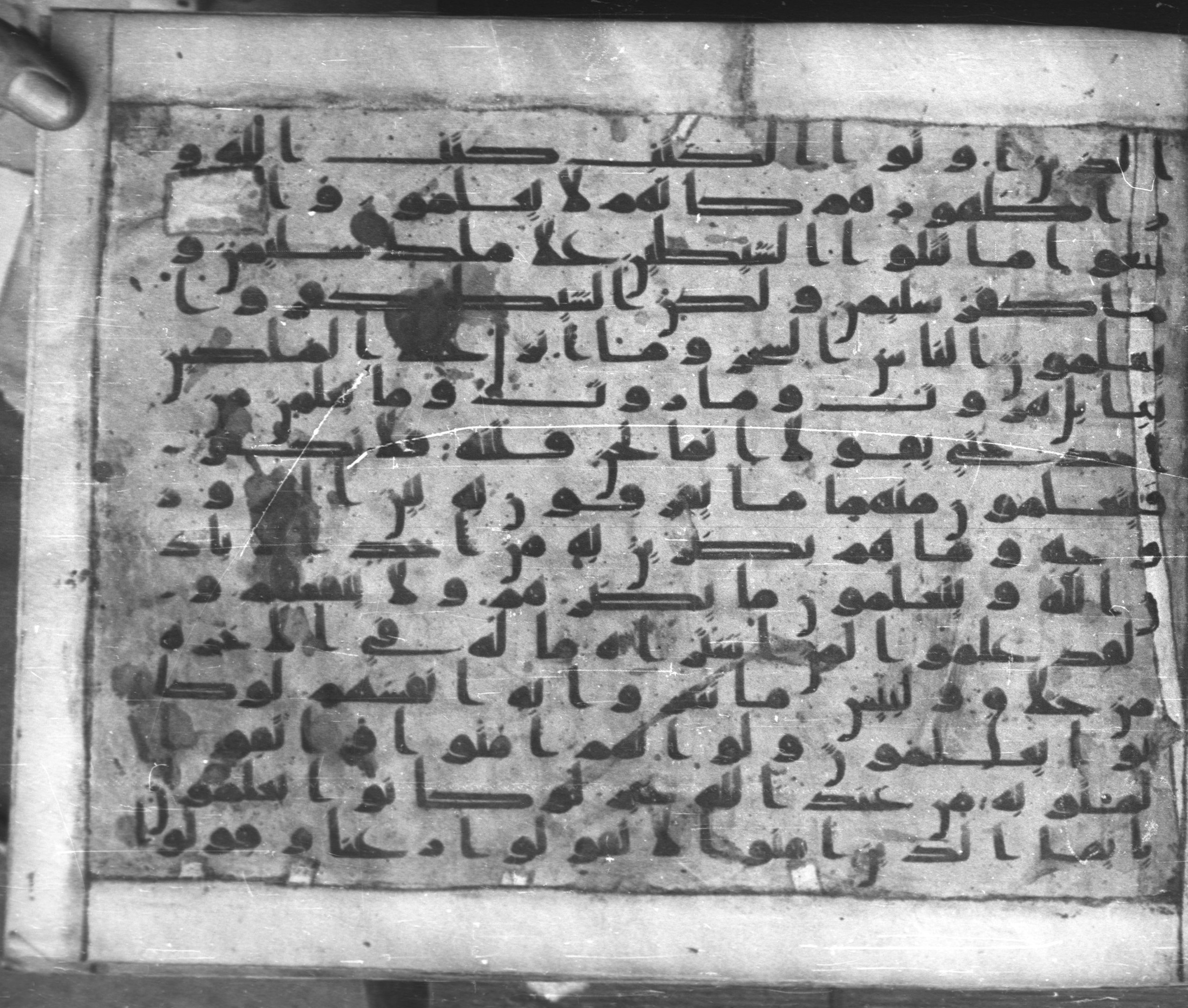 Istanbul, Topkapı Palace Museum, Karatay 23 (Scan 1), in kūfī C.III script, showing Surah 2:101 from Mid 8th to Mid 9th Century AD found in Istanbul, Turkey, currently housed at Topkapı Palace Museum, Istanbul, Turkey