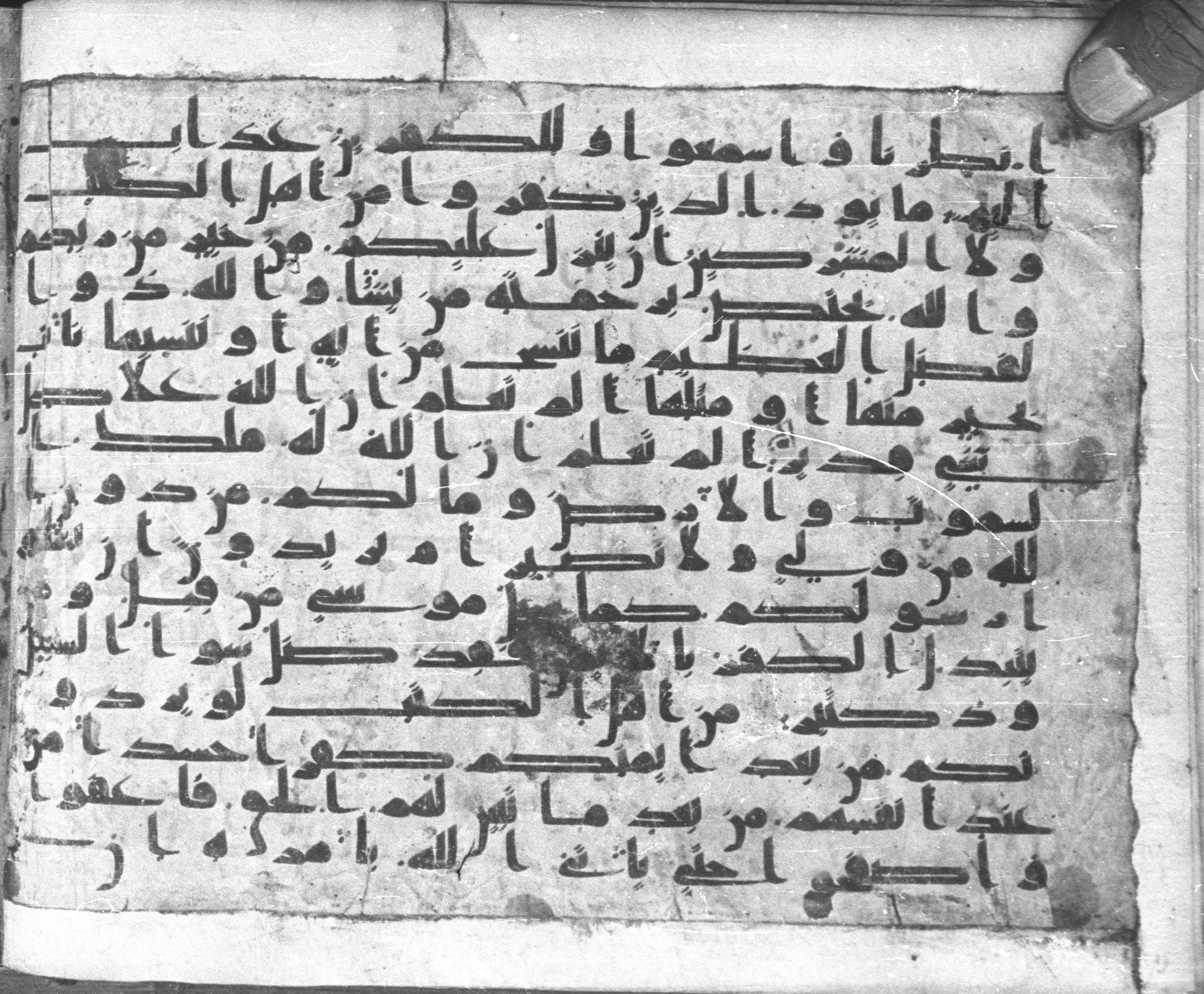 Istanbul, Topkapı Palace Museum, Karatay 23 (Scan 2), in kūfī C.III script, showing Surah 2:104 from Mid 8th to Mid 9th Century AD found in Istanbul, Turkey, currently housed at Topkapı Palace Museum, Istanbul, Turkey