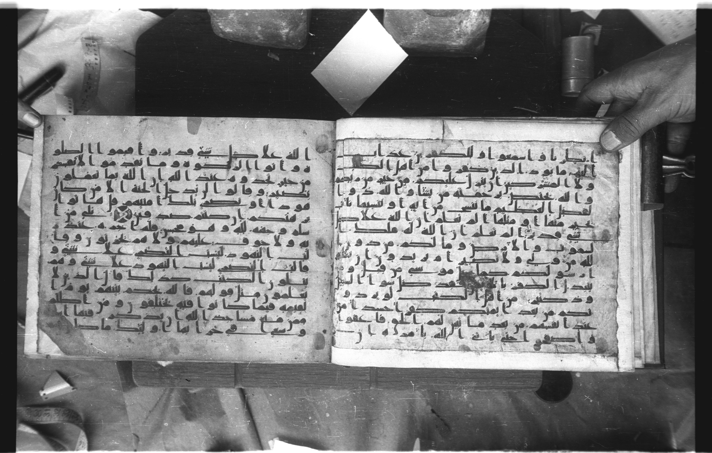 Istanbul, Topkapı Palace Museum, Karatay 23 (Scan 3), in kūfī C.III script, showing Surah 2:104 from Mid 8th to Mid 9th Century AD found in Istanbul, Turkey, currently housed at Topkapı Palace Museum, Istanbul, Turkey