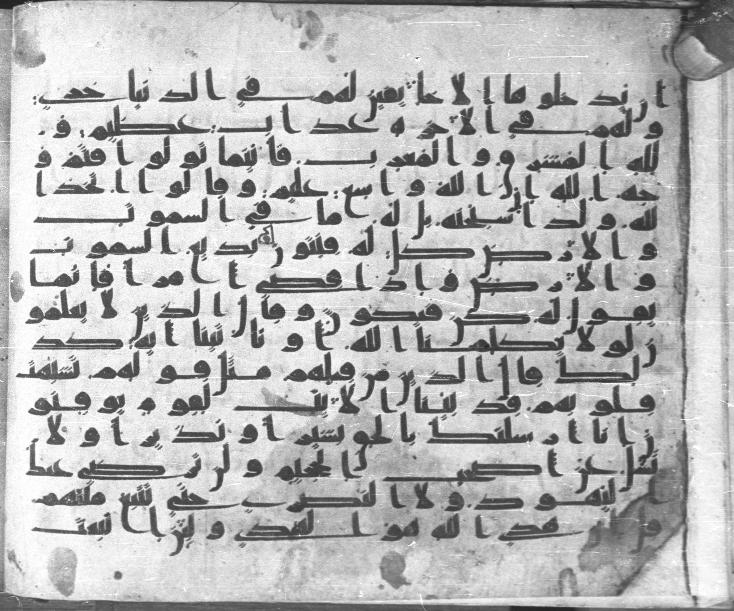 Istanbul, Topkapı Palace Museum, Karatay 23 (Scan 1), in kūfī C.III script, showing Surah 2:116 from Mid 8th to Mid 9th Century AD found in Istanbul, Turkey, currently housed at Topkapı Palace Museum, Istanbul, Turkey