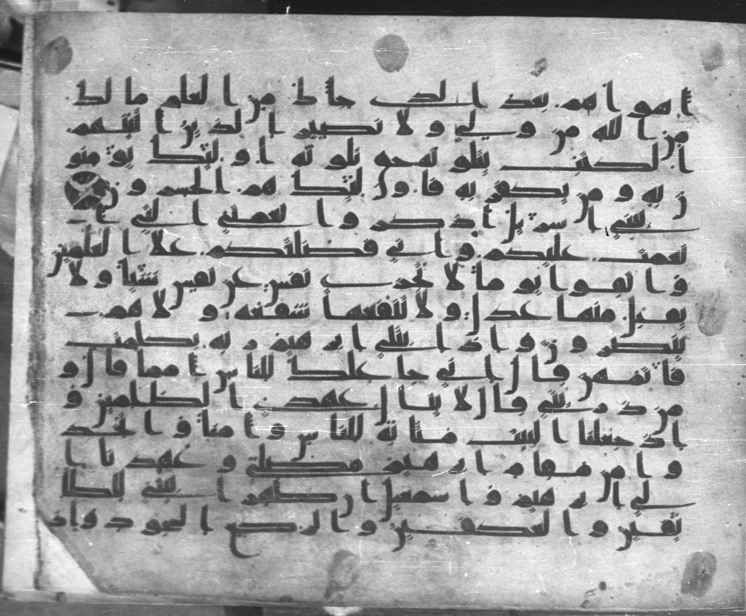 Istanbul, Topkapı Palace Museum, Karatay 23, in kūfī C.III script, showing Surah 2:124 from Mid 8th to Mid 9th Century AD found in Istanbul, Turkey, currently housed at Topkapı Palace Museum, Istanbul, Turkey