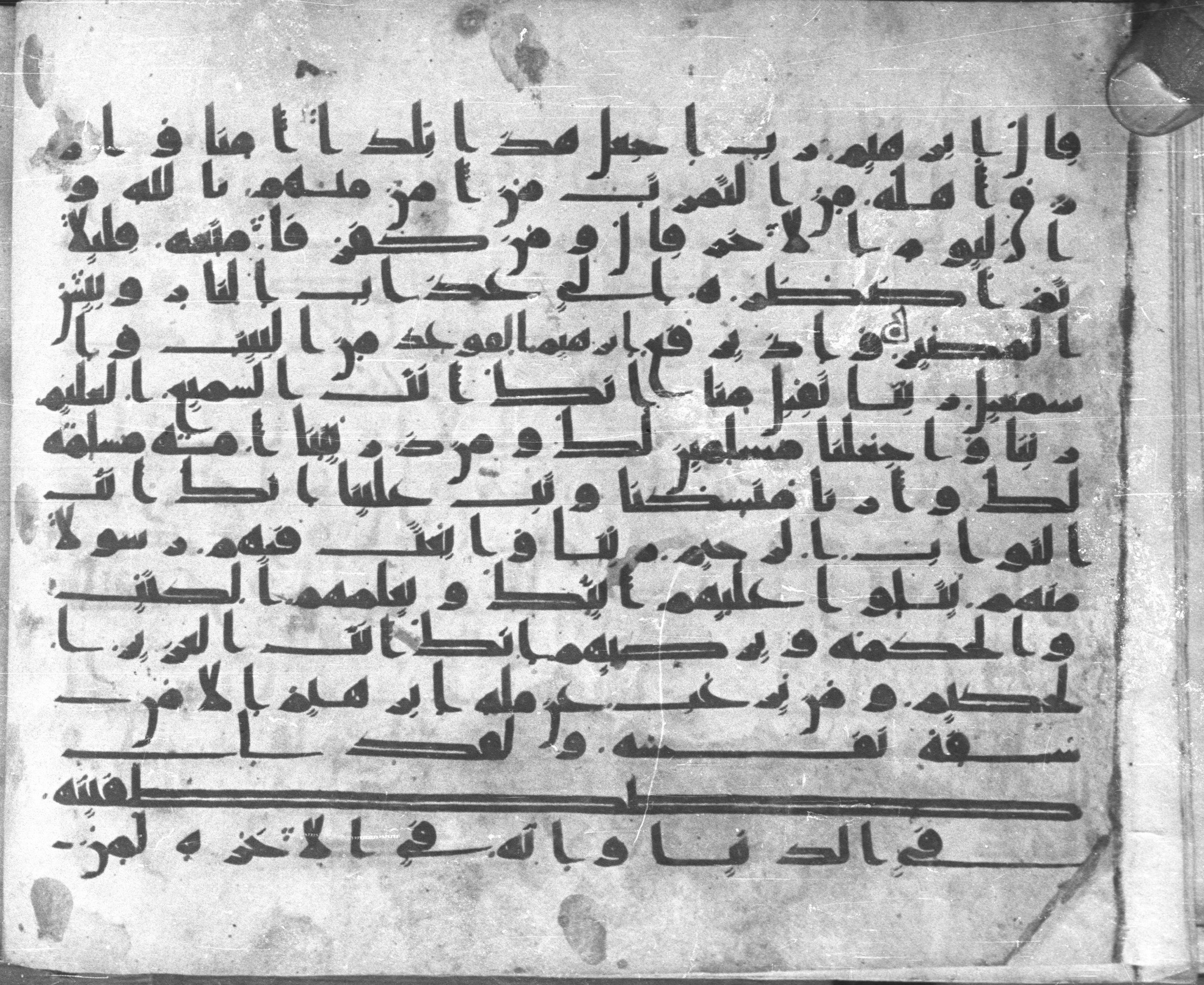Istanbul, Topkapı Palace Museum, Karatay 23 (Scan 1), in kūfī C.III script, showing Surah 2:127 from Mid 8th to Mid 9th Century AD found in Istanbul, Turkey, currently housed at Topkapı Palace Museum, Istanbul, Turkey