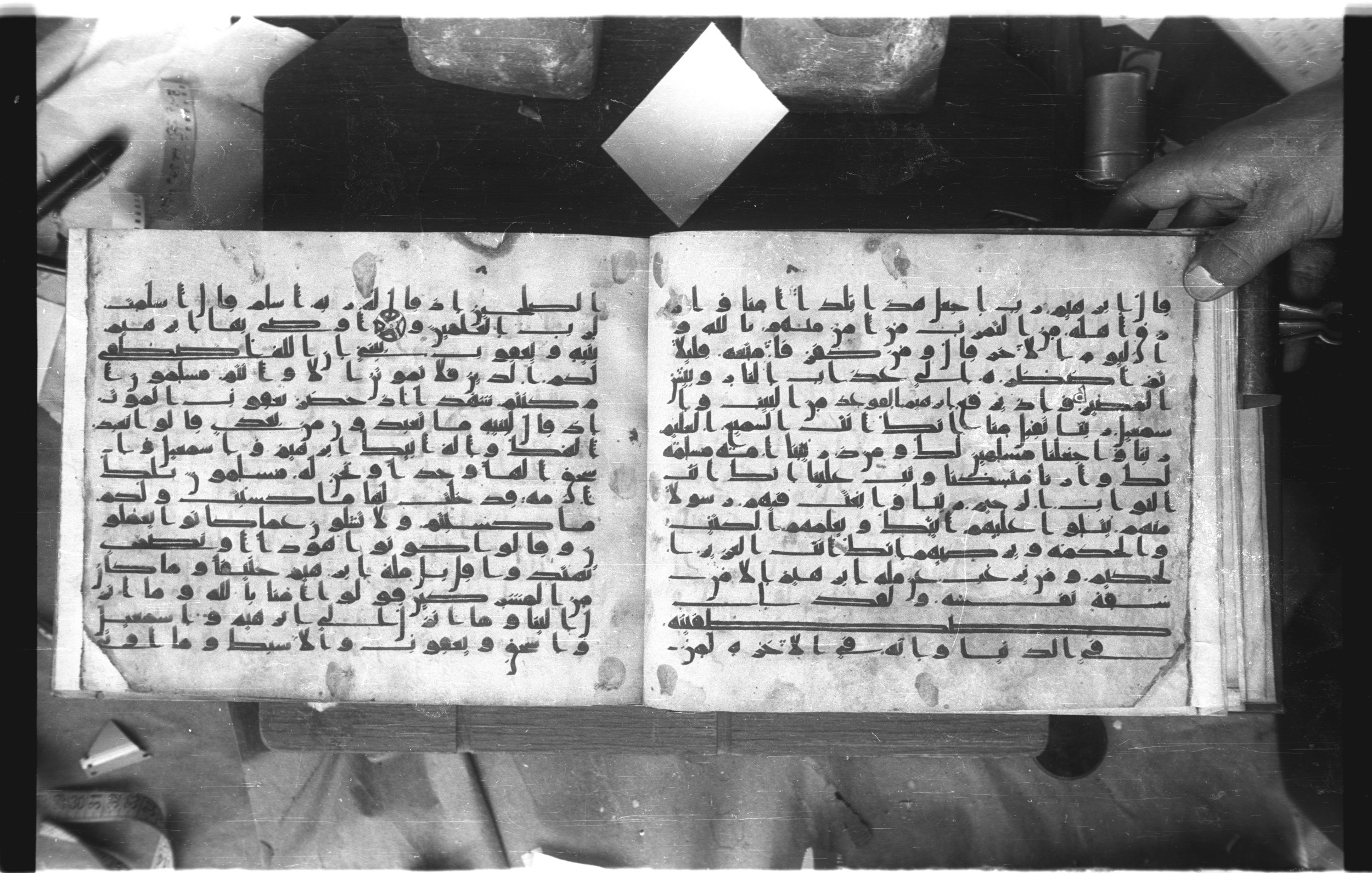 Istanbul, Topkapı Palace Museum, Karatay 23 (Scan 2), in kūfī C.III script, showing Surah 2:127 from Mid 8th to Mid 9th Century AD found in Istanbul, Turkey, currently housed at Topkapı Palace Museum, Istanbul, Turkey
