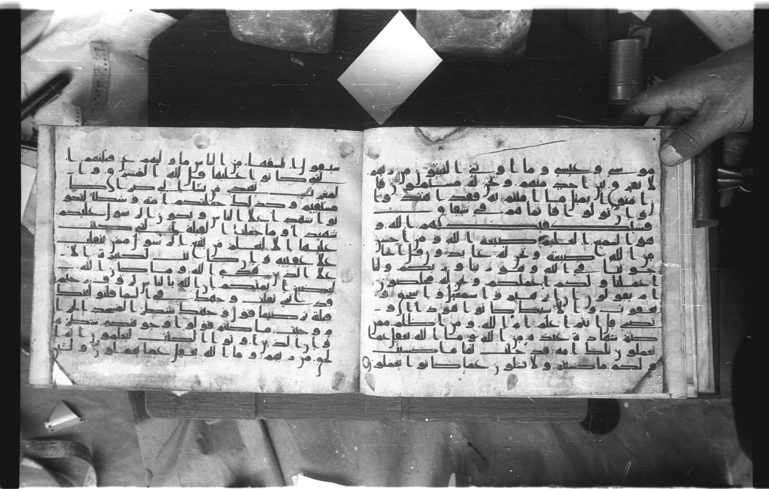 Istanbul, Topkapı Palace Museum, Karatay 23 (Scan 2), in kūfī C.III script, showing Surah 2:141 from Mid 8th to Mid 9th Century AD found in Istanbul, Turkey, currently housed at Topkapı Palace Museum, Istanbul, Turkey