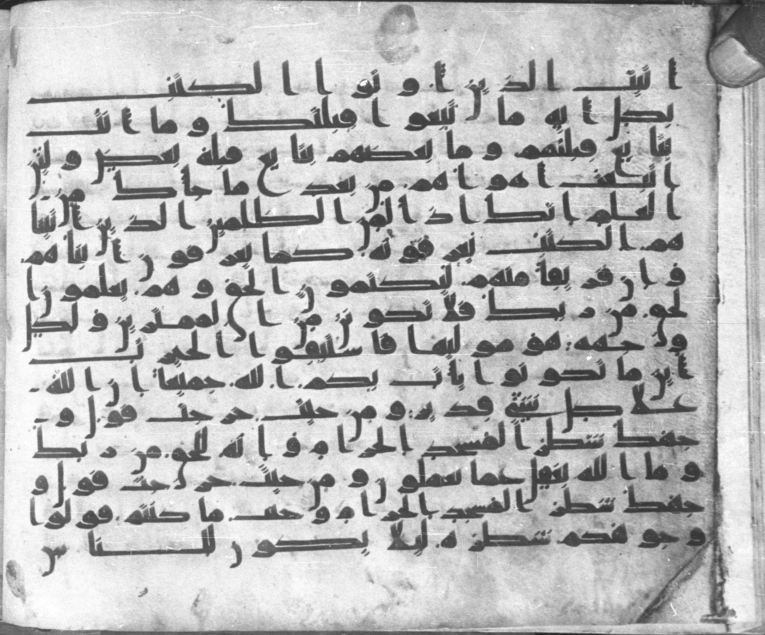 Istanbul, Topkapı Palace Museum, Karatay 23 (Scan 1), in kūfī C.III script, showing Surah 2:147 from Mid 8th to Mid 9th Century AD found in Istanbul, Turkey, currently housed at Topkapı Palace Museum, Istanbul, Turkey