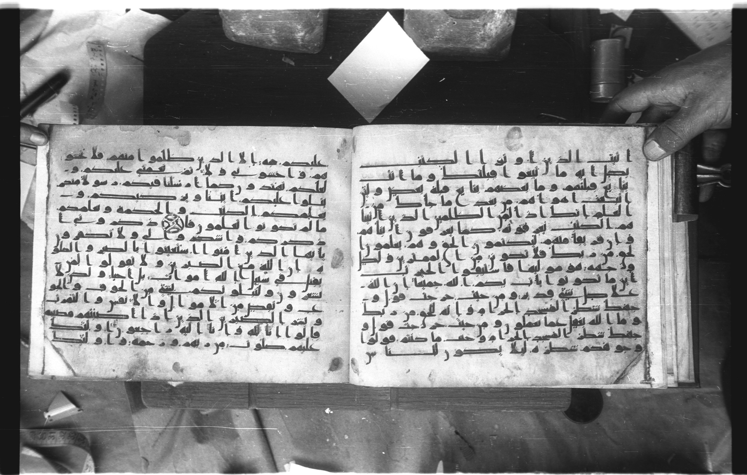 Istanbul, Topkapı Palace Museum, Karatay 23 (Scan 2), in kūfī C.III script, showing Surah 2:147 from Mid 8th to Mid 9th Century AD found in Istanbul, Turkey, currently housed at Topkapı Palace Museum, Istanbul, Turkey