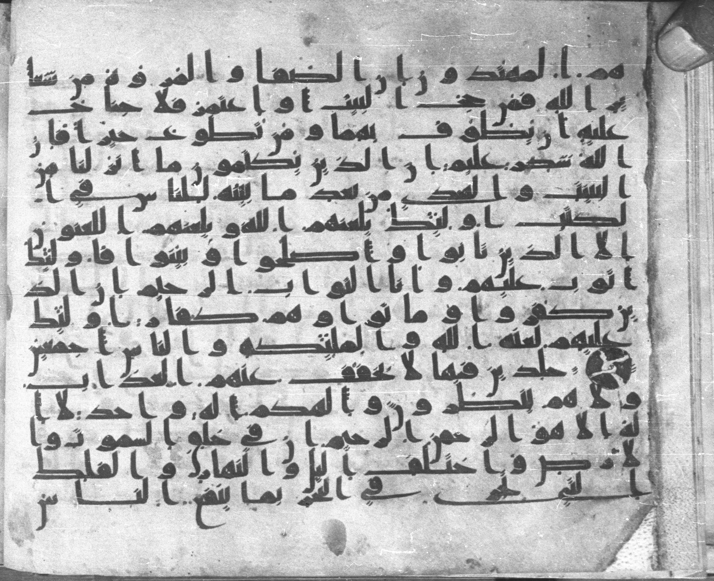 Istanbul, Topkapı Palace Museum, Karatay 23 (Scan 1), in kūfī C.III script, showing Surah 2:162 from Mid 8th to Mid 9th Century AD found in Istanbul, Turkey, currently housed at Topkapı Palace Museum, Istanbul, Turkey