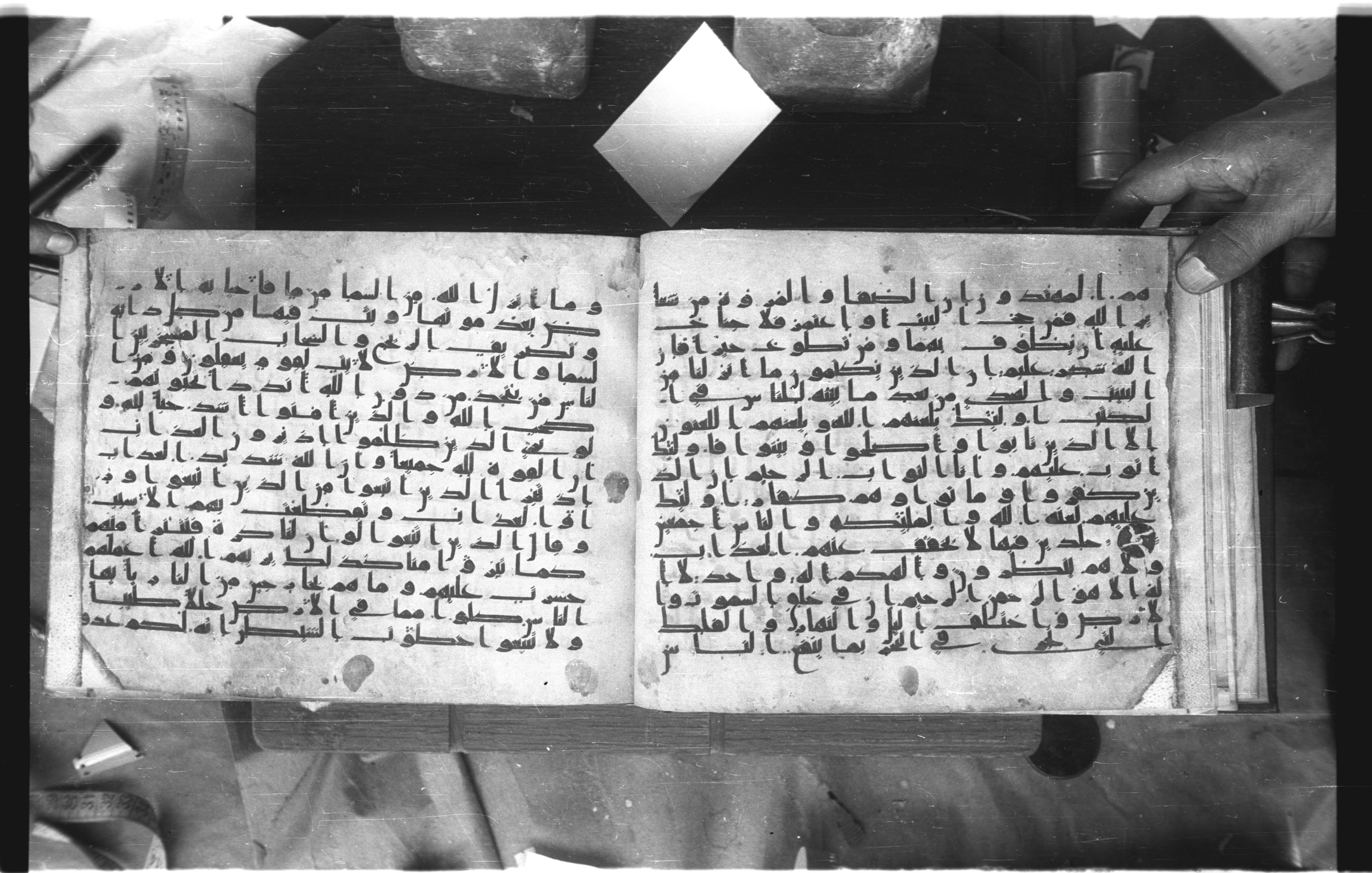 Istanbul, Topkapı Palace Museum, Karatay 23 (Scan 2), in kūfī C.III script, showing Surah 2:162 from Mid 8th to Mid 9th Century AD found in Istanbul, Turkey, currently housed at Topkapı Palace Museum, Istanbul, Turkey