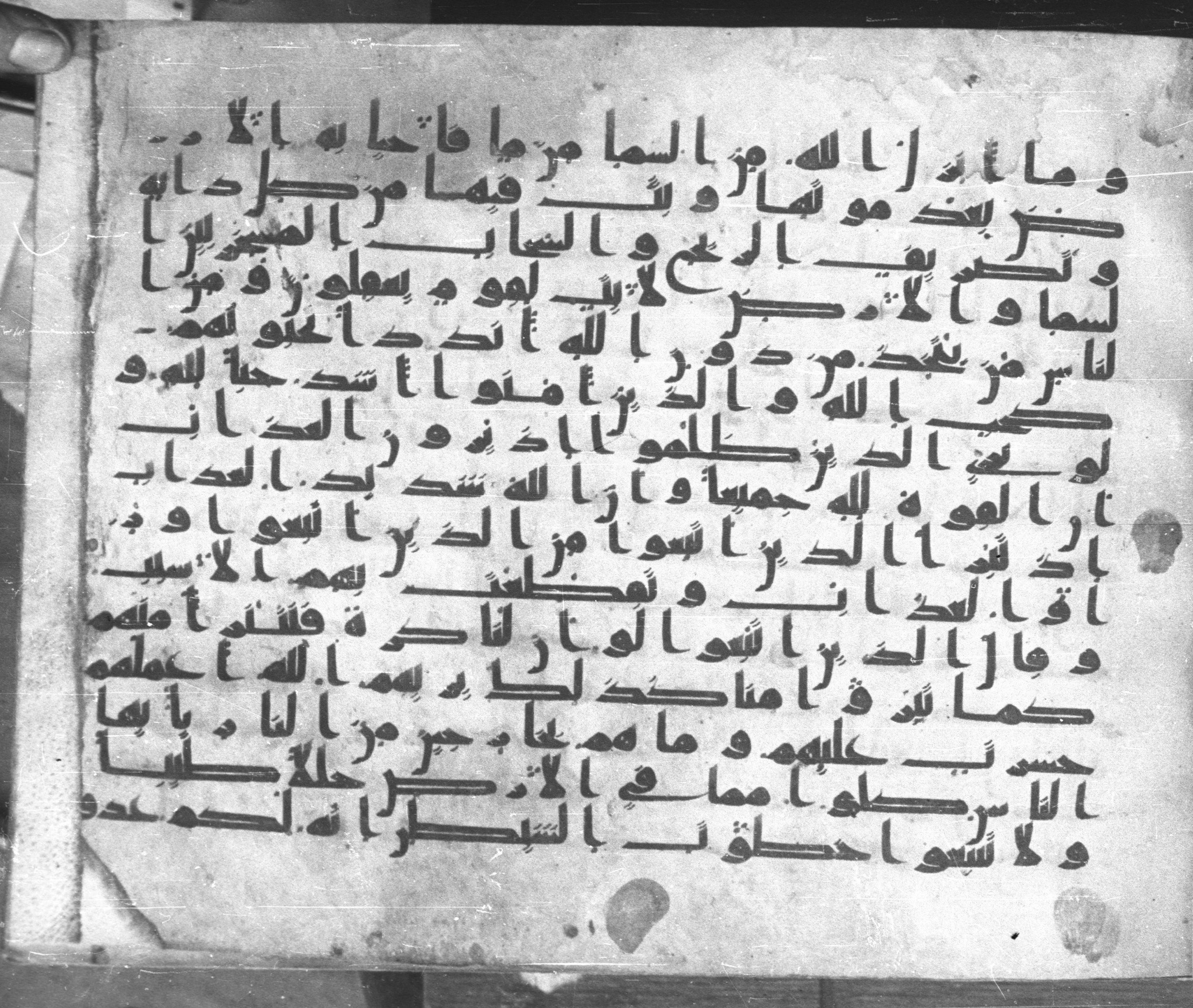Istanbul, Topkapı Palace Museum, Karatay 23 (Scan 3), in kūfī C.III script, showing Surah 2:164 from Mid 8th to Mid 9th Century AD found in Istanbul, Turkey, currently housed at Topkapı Palace Museum, Istanbul, Turkey