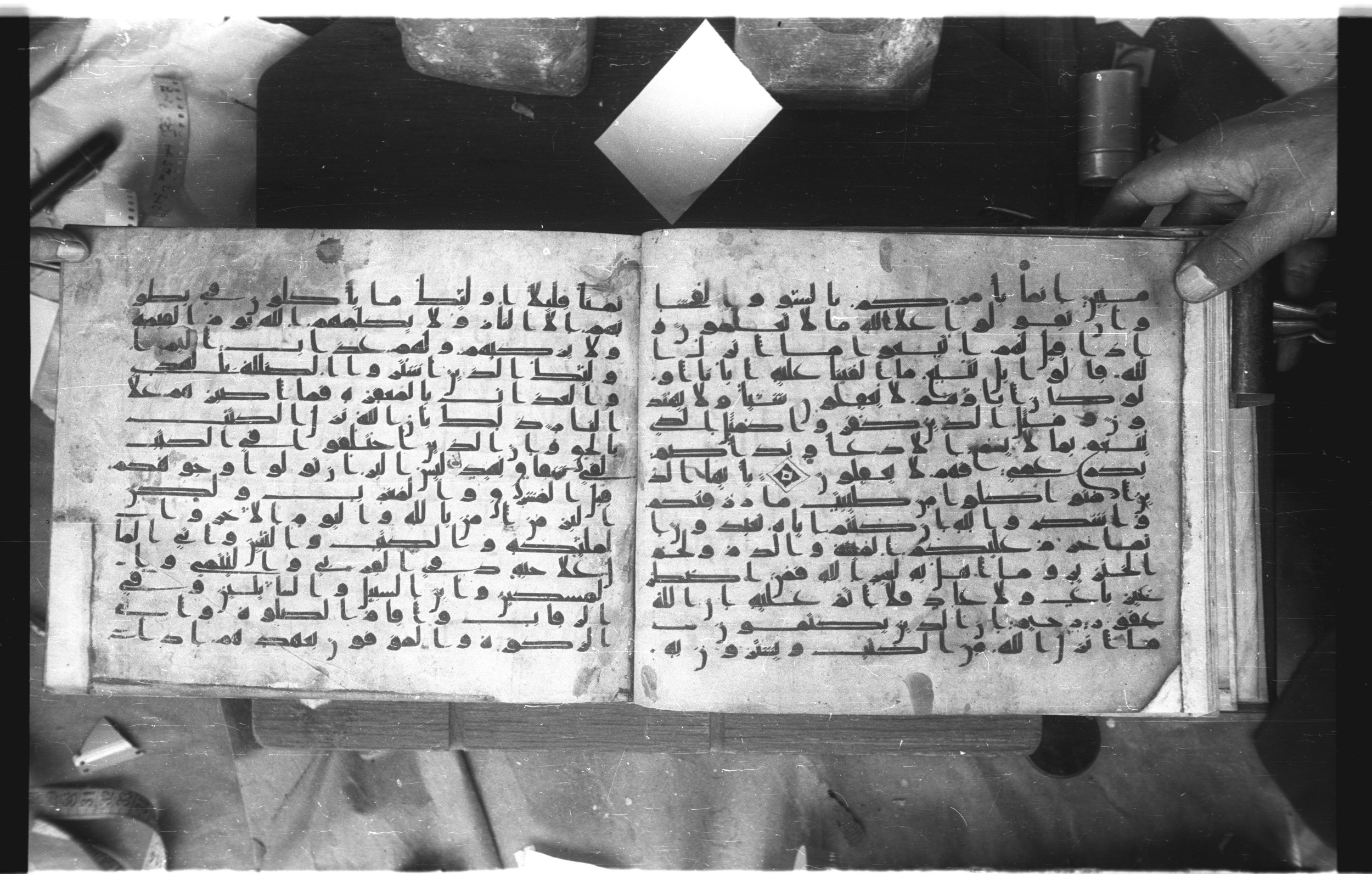 Istanbul, Topkapı Palace Museum, Karatay 23 (Scan 2), in kūfī C.III script, showing Surah 2:170 from Mid 8th to Mid 9th Century AD found in Istanbul, Turkey, currently housed at Topkapı Palace Museum, Istanbul, Turkey