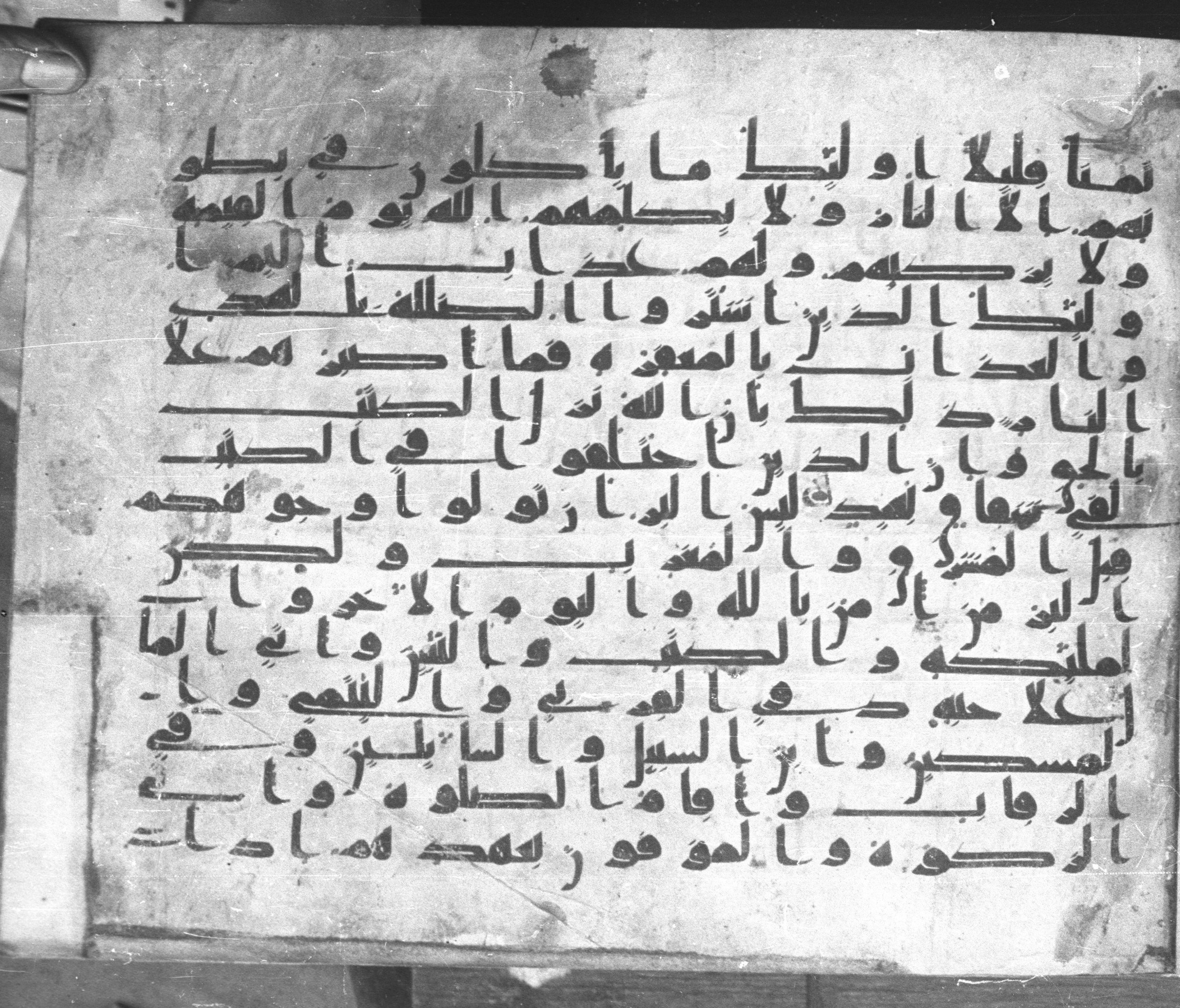 Istanbul, Topkapı Palace Museum, Karatay 23, in kūfī C.III script, showing Surah 2:175 from Mid 8th to Mid 9th Century AD found in Istanbul, Turkey, currently housed at Topkapı Palace Museum, Istanbul, Turkey