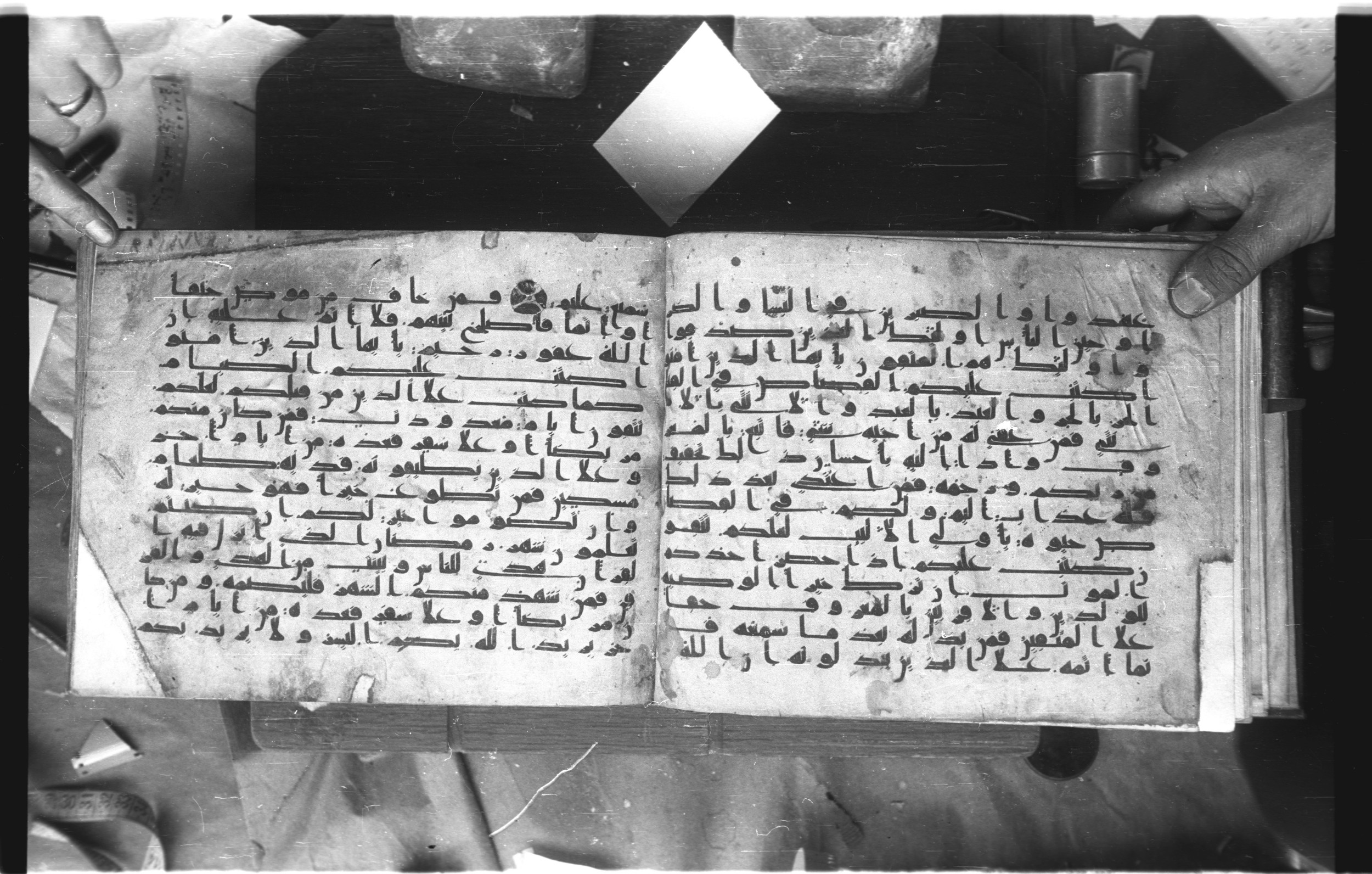 Istanbul, Topkapı Palace Museum, Karatay 23 (Scan 2), in kūfī C.III script, showing Surah 2:180 from Mid 8th to Mid 9th Century AD found in Istanbul, Turkey, currently housed at Topkapı Palace Museum, Istanbul, Turkey