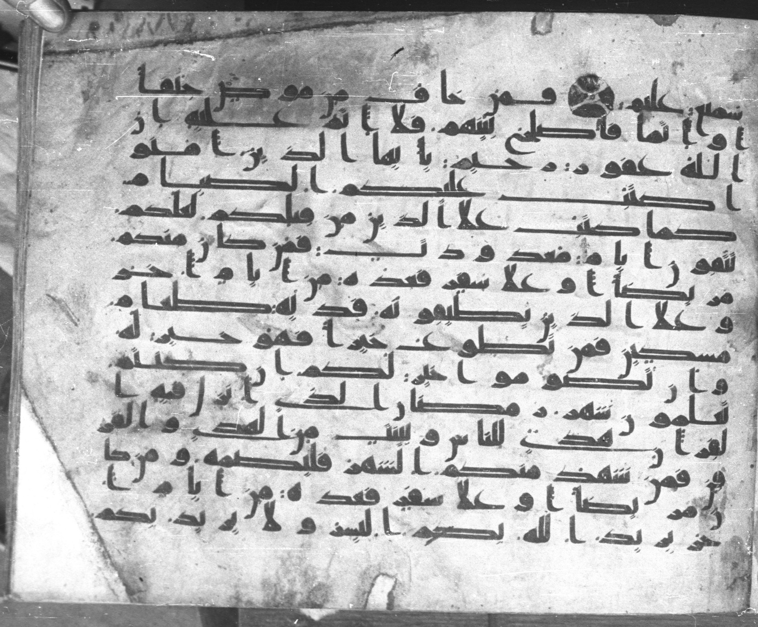 Istanbul, Topkapı Palace Museum, Karatay 23, in kūfī C.III script, showing Surah 2:183 from Mid 8th to Mid 9th Century AD found in Istanbul, Turkey, currently housed at Topkapı Palace Museum, Istanbul, Turkey