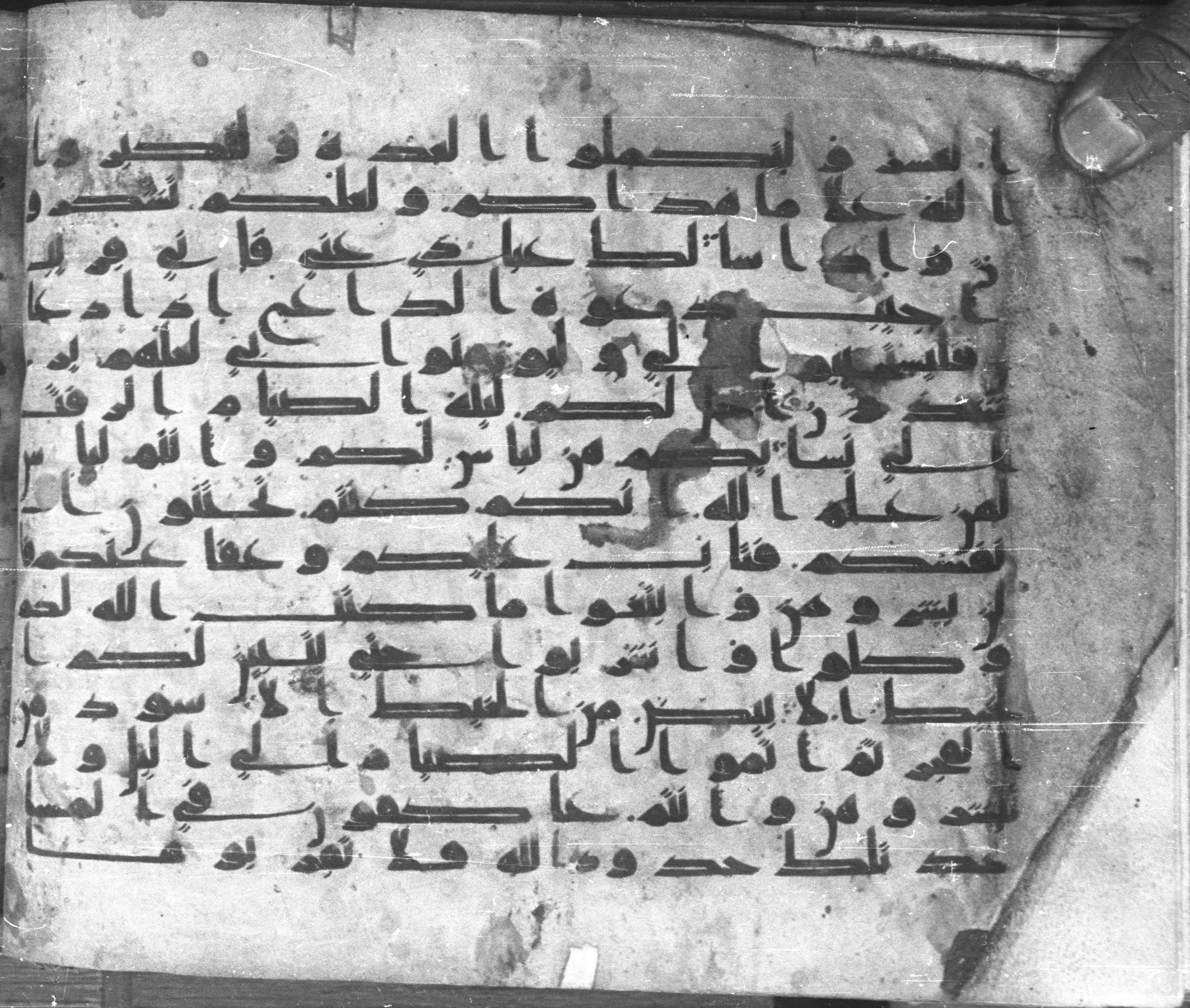 Istanbul, Topkapı Palace Museum, Karatay 23 (Scan 2), in kūfī C.III script, showing Surah 2:185 from Mid 8th to Mid 9th Century AD found in Istanbul, Turkey, currently housed at Topkapı Palace Museum, Istanbul, Turkey